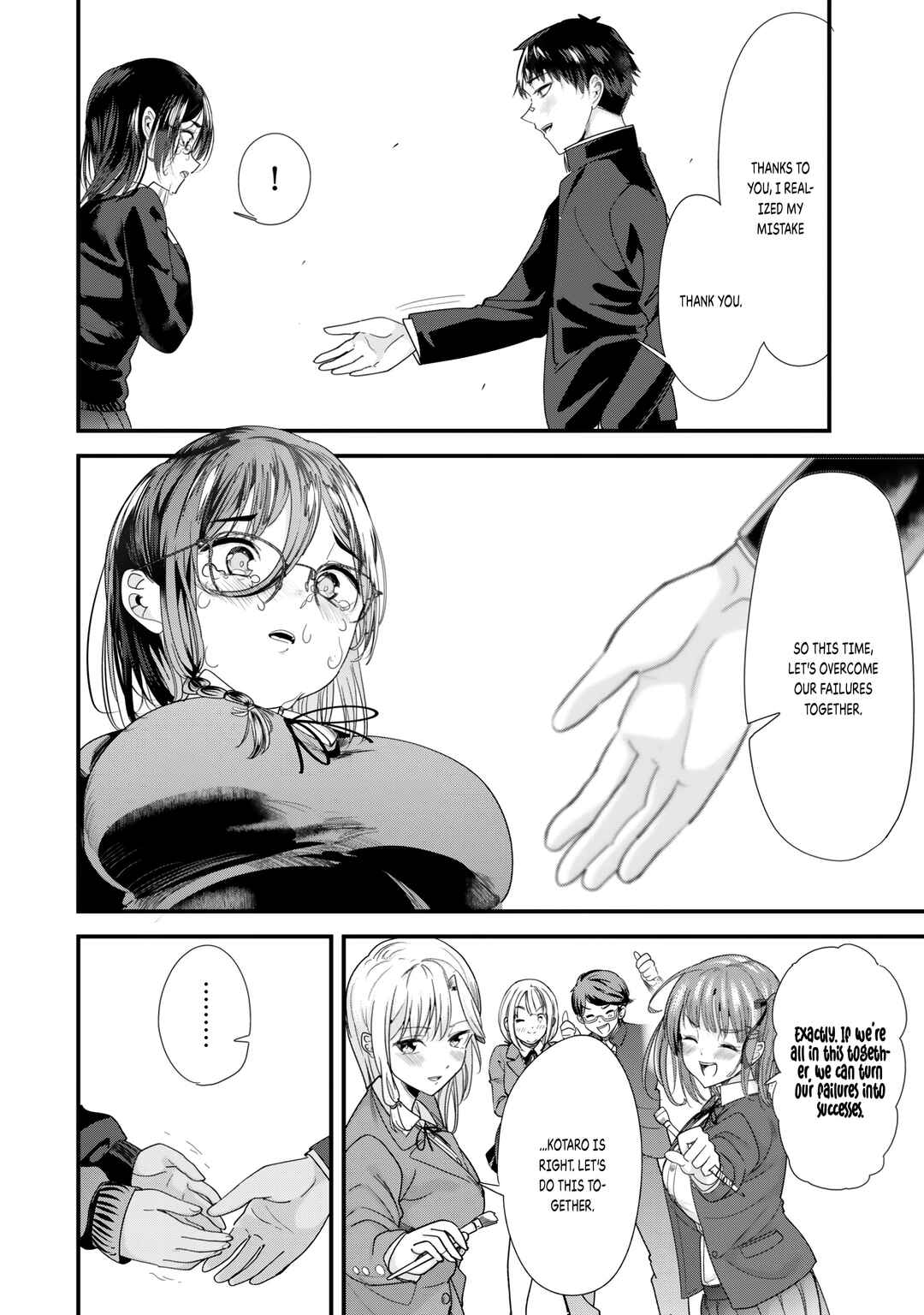 Page 3 Chapter 42.2 Jimoto no Ijimekko-tachi ni Shikaeshi Shiyou to Shitara, Betsu no Tatakai ga Hajimatta.