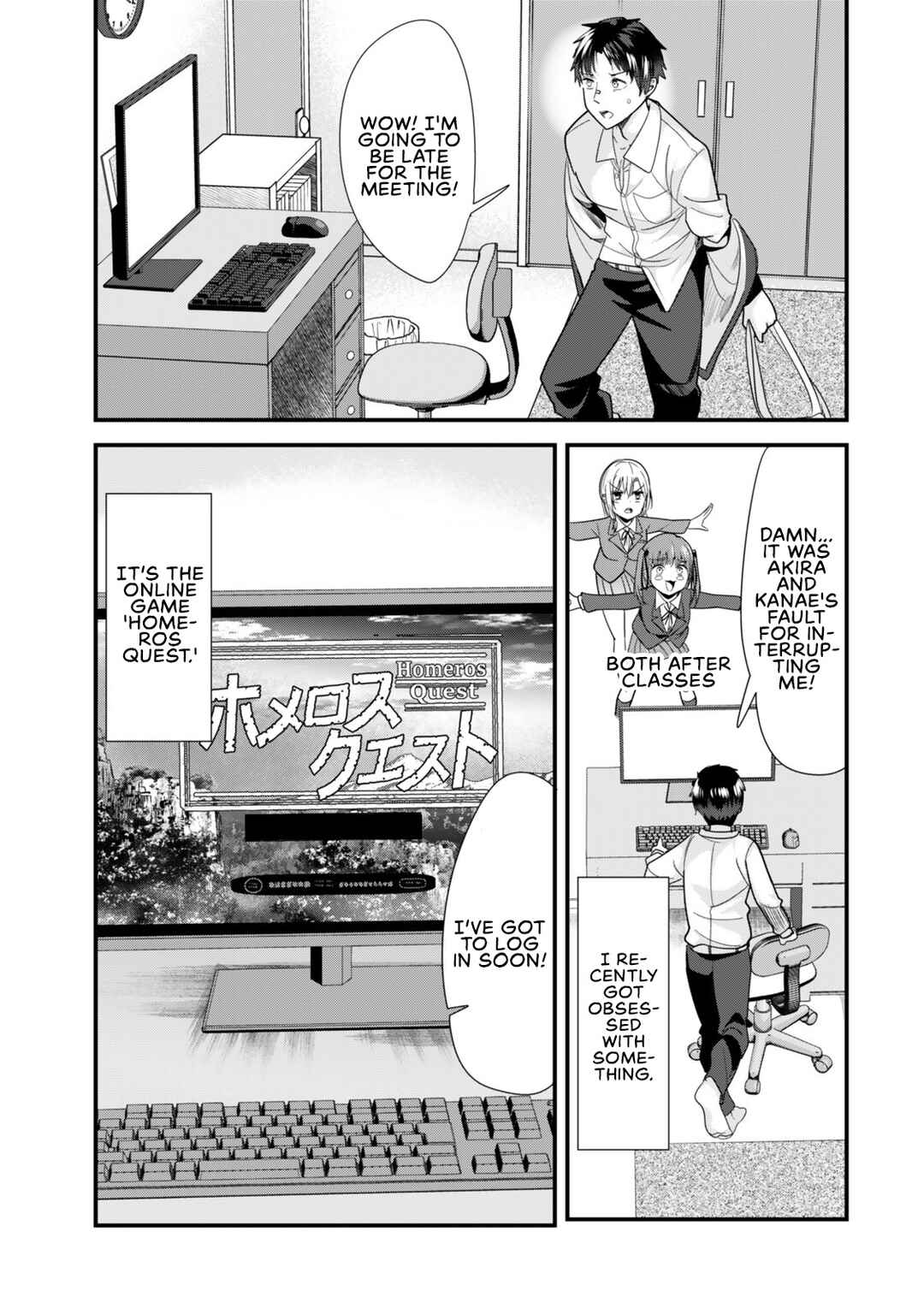 Page 2 Chapter 39.1 Jimoto no Ijimekko-tachi ni Shikaeshi Shiyou to Shitara, Betsu no Tatakai ga Hajimatta.