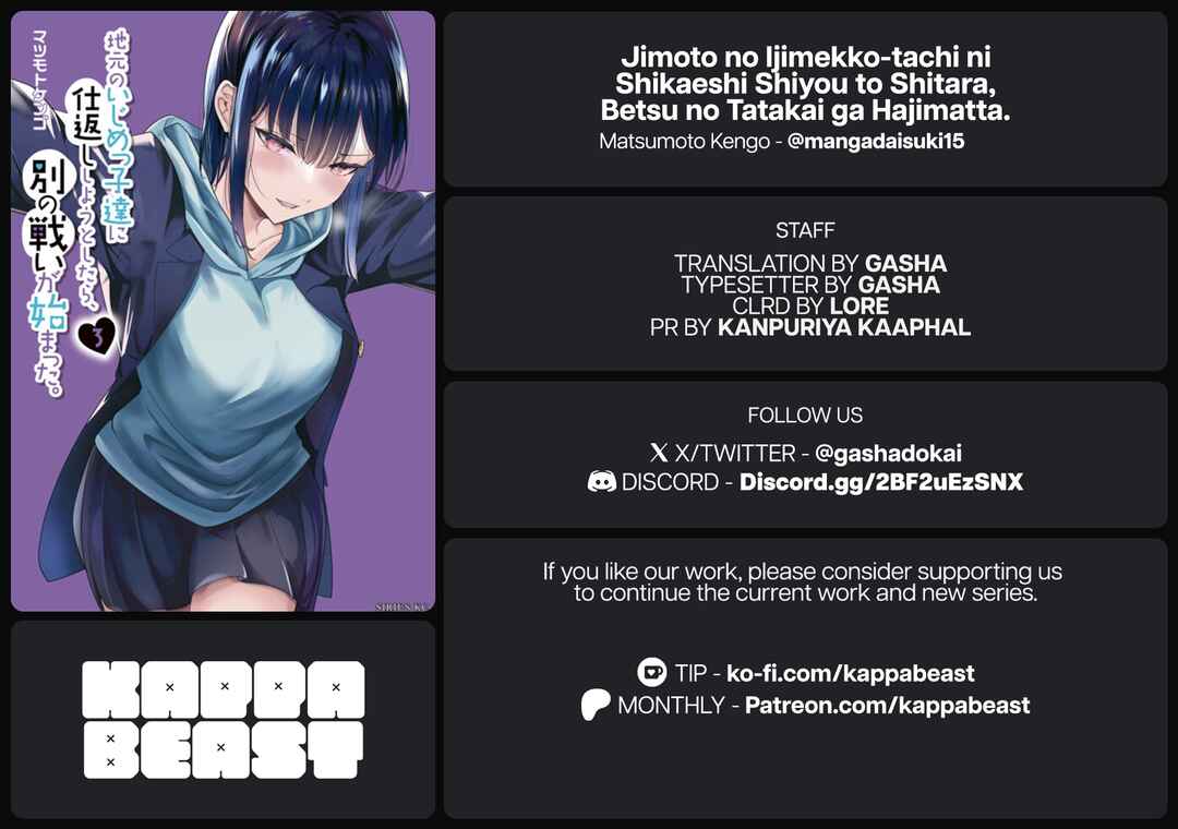 Page 24 Chapter 37 Jimoto no Ijimekko-tachi ni Shikaeshi Shiyou to Shitara, Betsu no Tatakai ga Hajimatta.