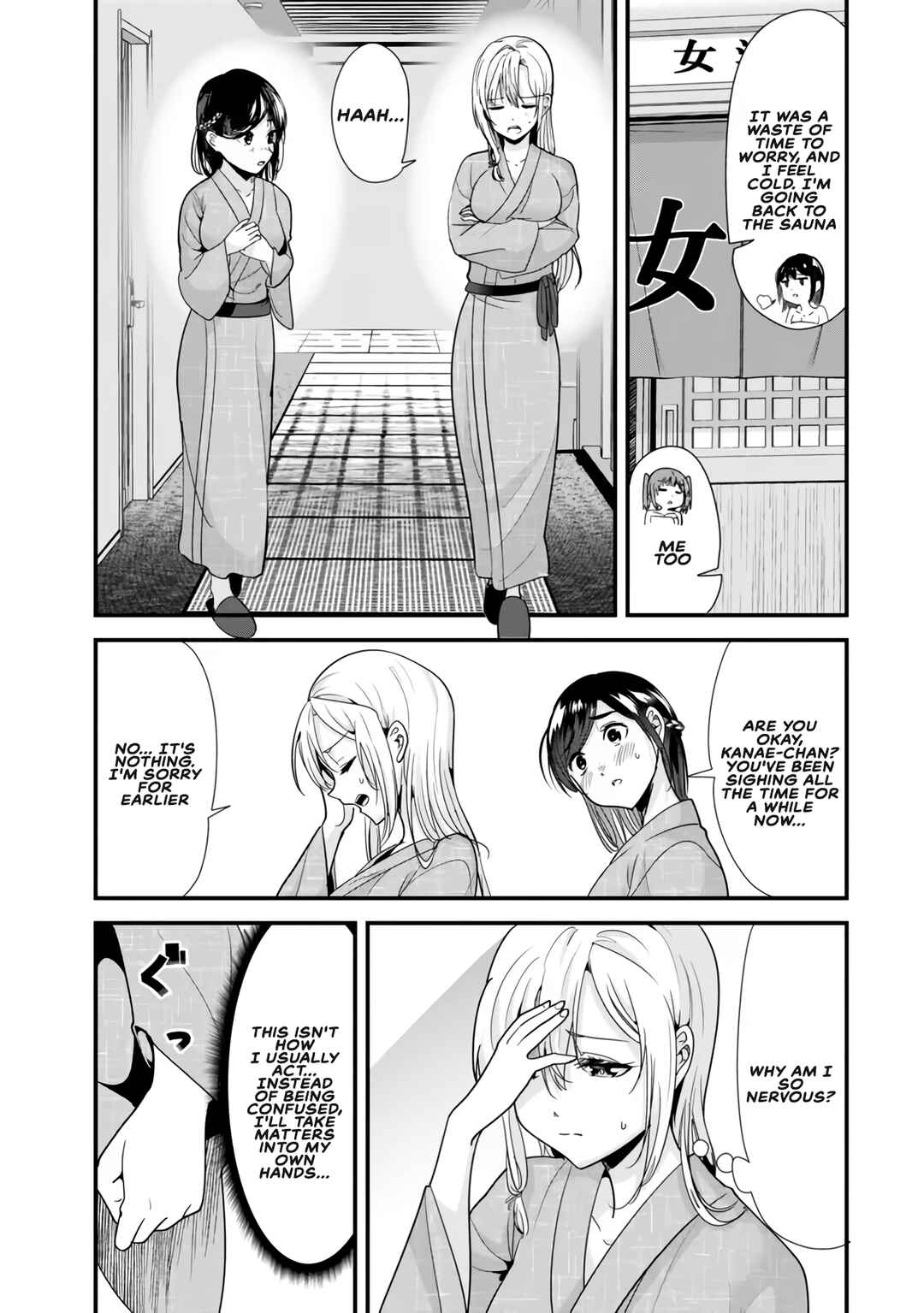 Page 6 Chapter 27.2 Jimoto no Ijimekko-tachi ni Shikaeshi Shiyou to Shitara, Betsu no Tatakai ga Hajimatta.