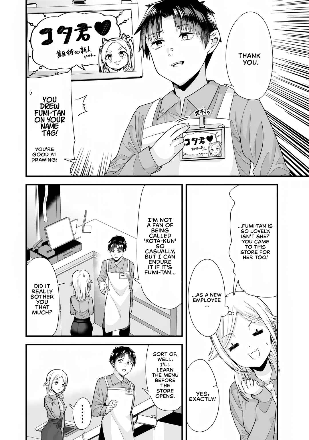 Page 8 Chapter 34.1 Jimoto no Ijimekko-tachi ni Shikaeshi Shiyou to Shitara, Betsu no Tatakai ga Hajimatta.