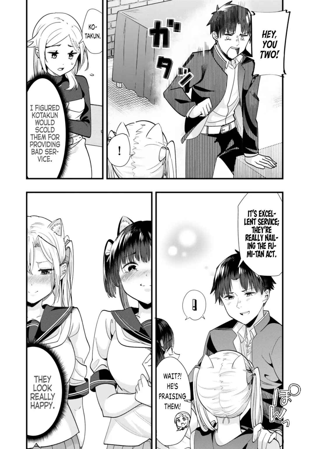 Page 8 Chapter 43.1 Jimoto no Ijimekko-tachi ni Shikaeshi Shiyou to Shitara, Betsu no Tatakai ga Hajimatta.