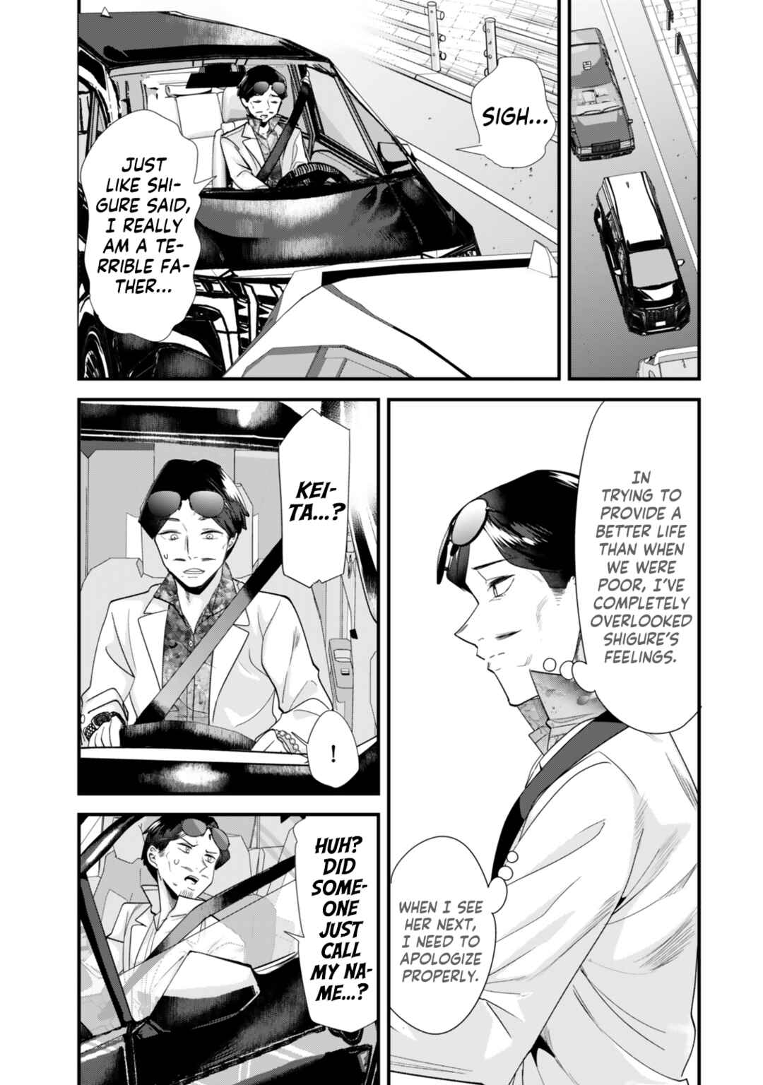 Page 5 Chapter 46.3 Jimoto no Ijimekko-tachi ni Shikaeshi Shiyou to Shitara, Betsu no Tatakai ga Hajimatta.