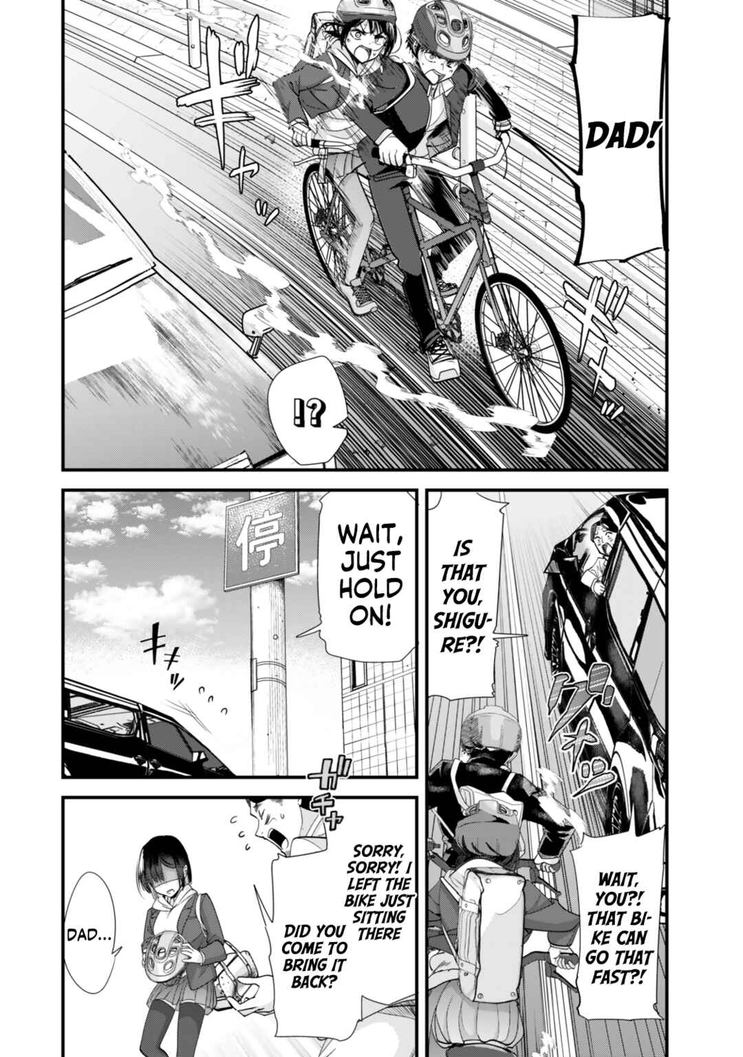 Page 6 Chapter 46.3 Jimoto no Ijimekko-tachi ni Shikaeshi Shiyou to Shitara, Betsu no Tatakai ga Hajimatta.