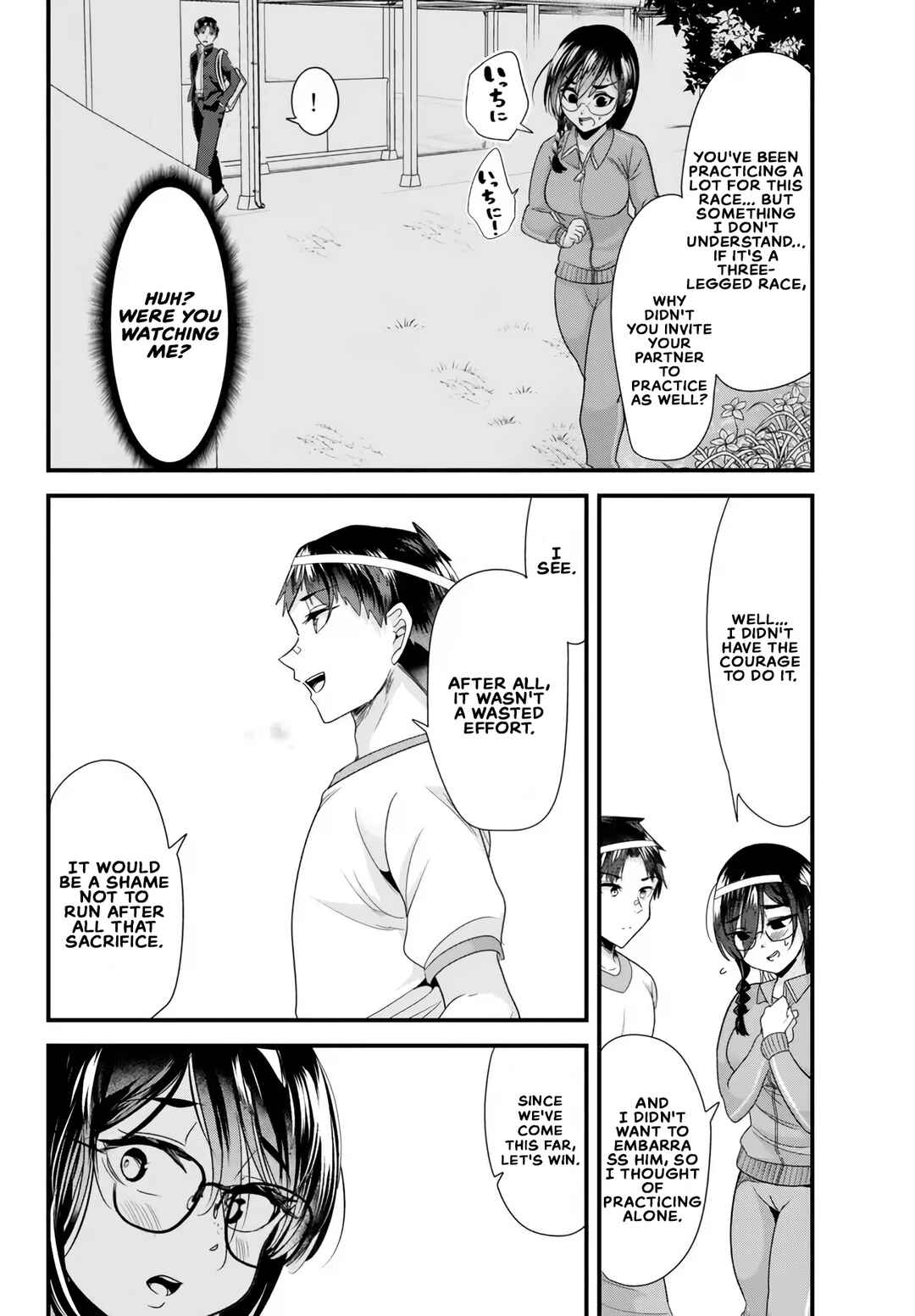 Page 14 Chapter 14 Jimoto no Ijimekko-tachi ni Shikaeshi Shiyou to Shitara, Betsu no Tatakai ga Hajimatta.