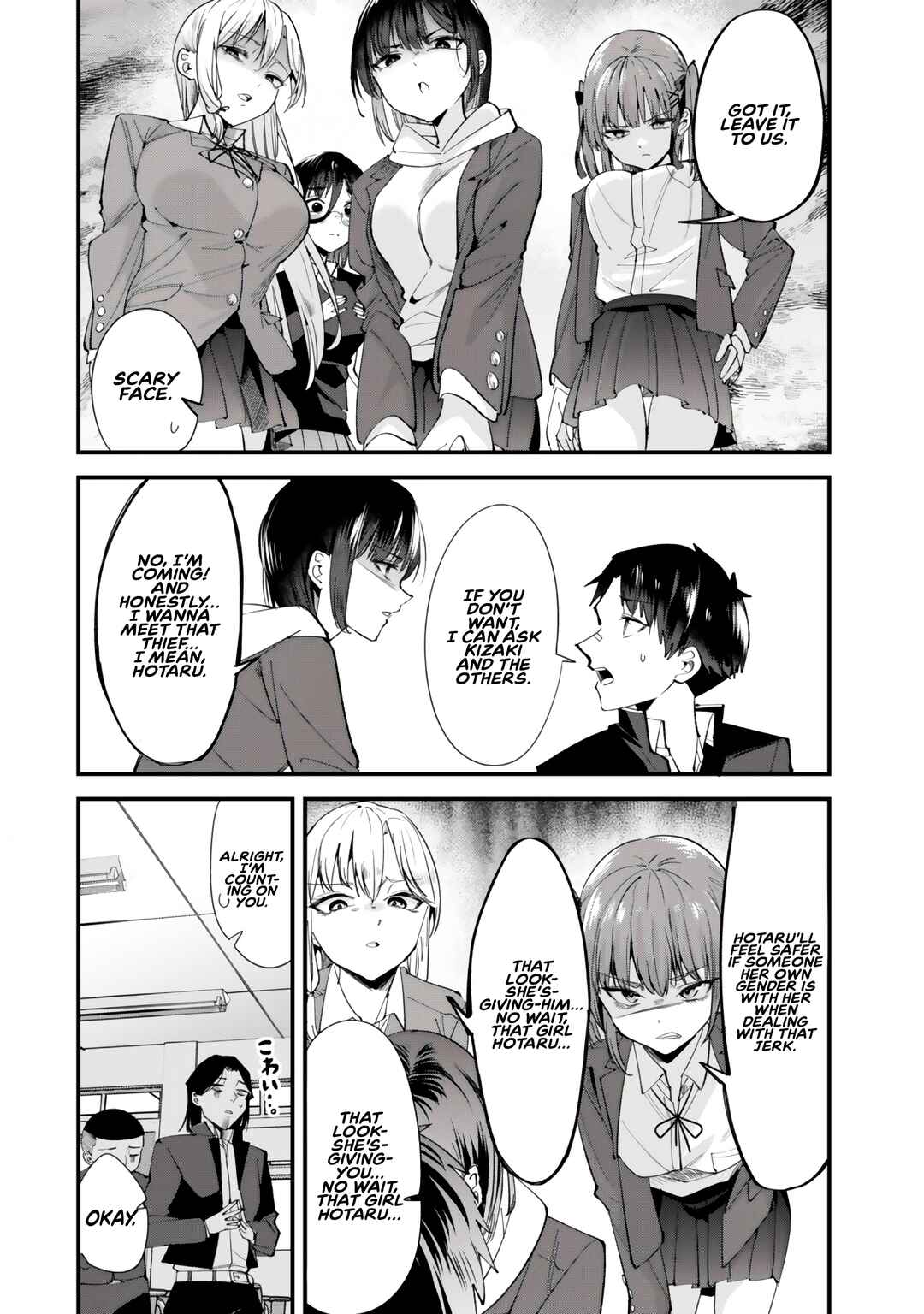 Page 2 Chapter 63.1 Jimoto no Ijimekko-tachi ni Shikaeshi Shiyou to Shitara, Betsu no Tatakai ga Hajimatta.