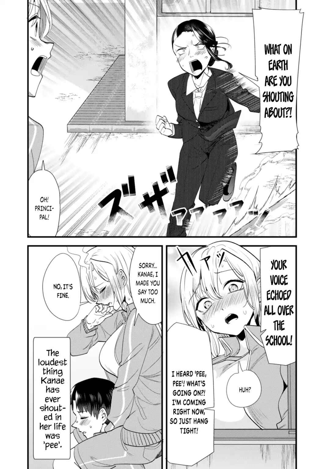 Page 6 Chapter 47.2 Jimoto no Ijimekko-tachi ni Shikaeshi Shiyou to Shitara, Betsu no Tatakai ga Hajimatta.
