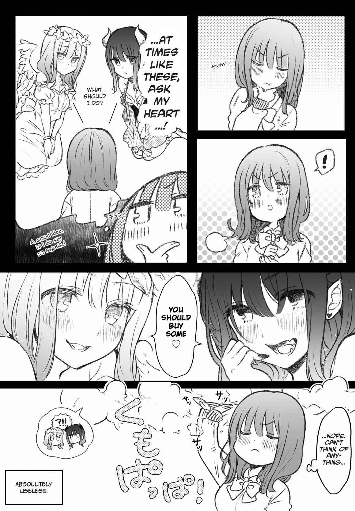 Page 3 Chapter 9 Jimi na JK ga Bishoujo ni ○○sareru Hanashi
