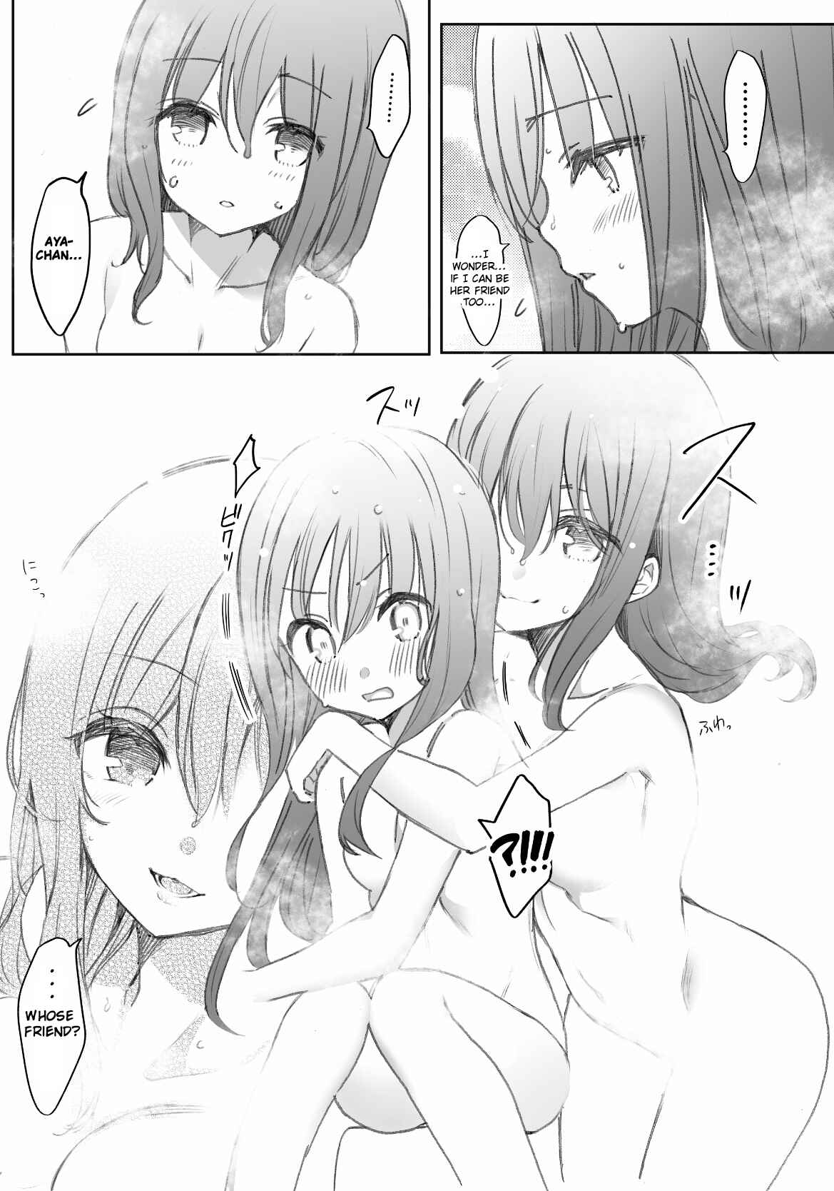 Page 3 Chapter 8 Jimi na JK ga Bishoujo ni ○○sareru Hanashi