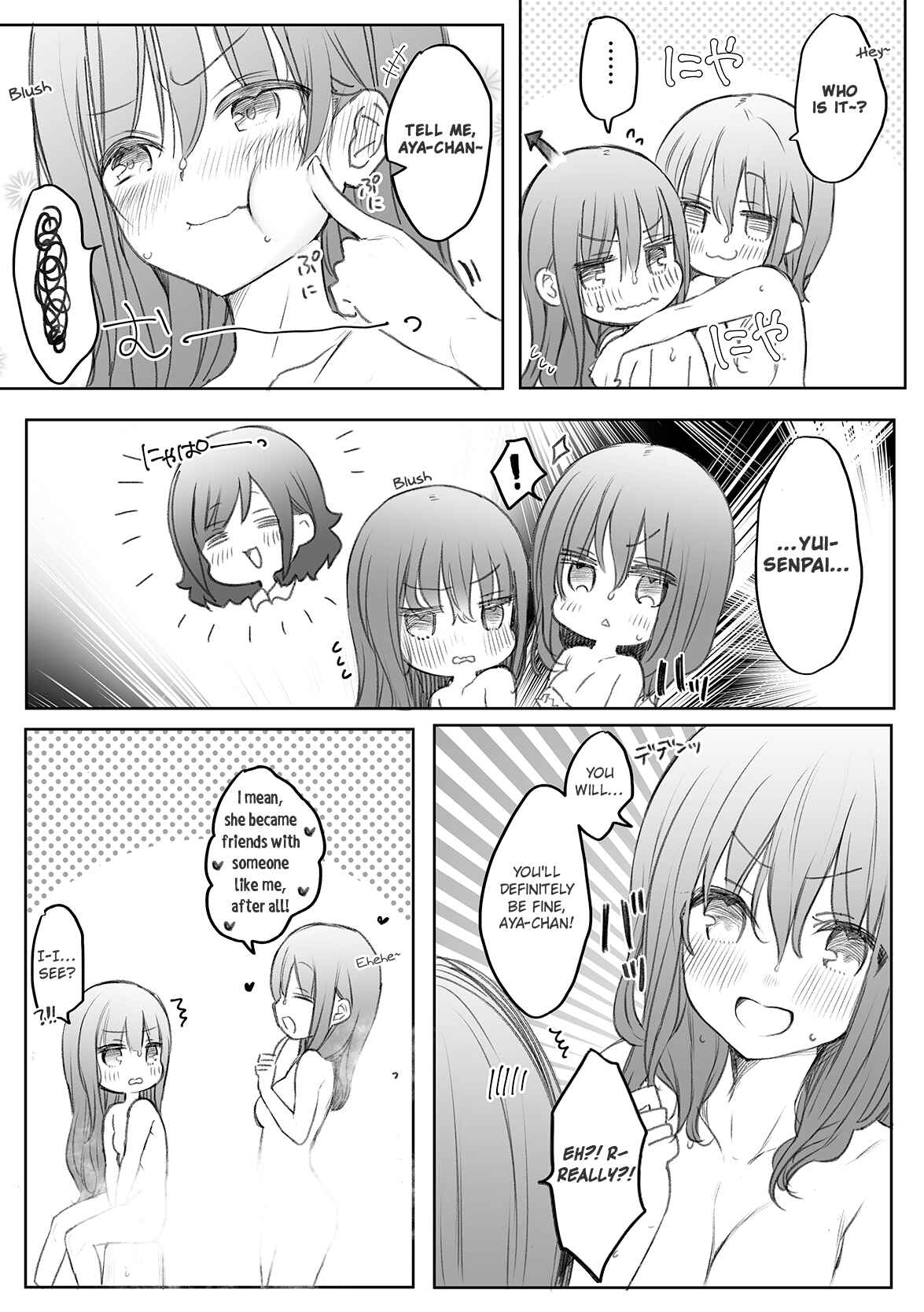 Page 4 Chapter 8 Jimi na JK ga Bishoujo ni ○○sareru Hanashi