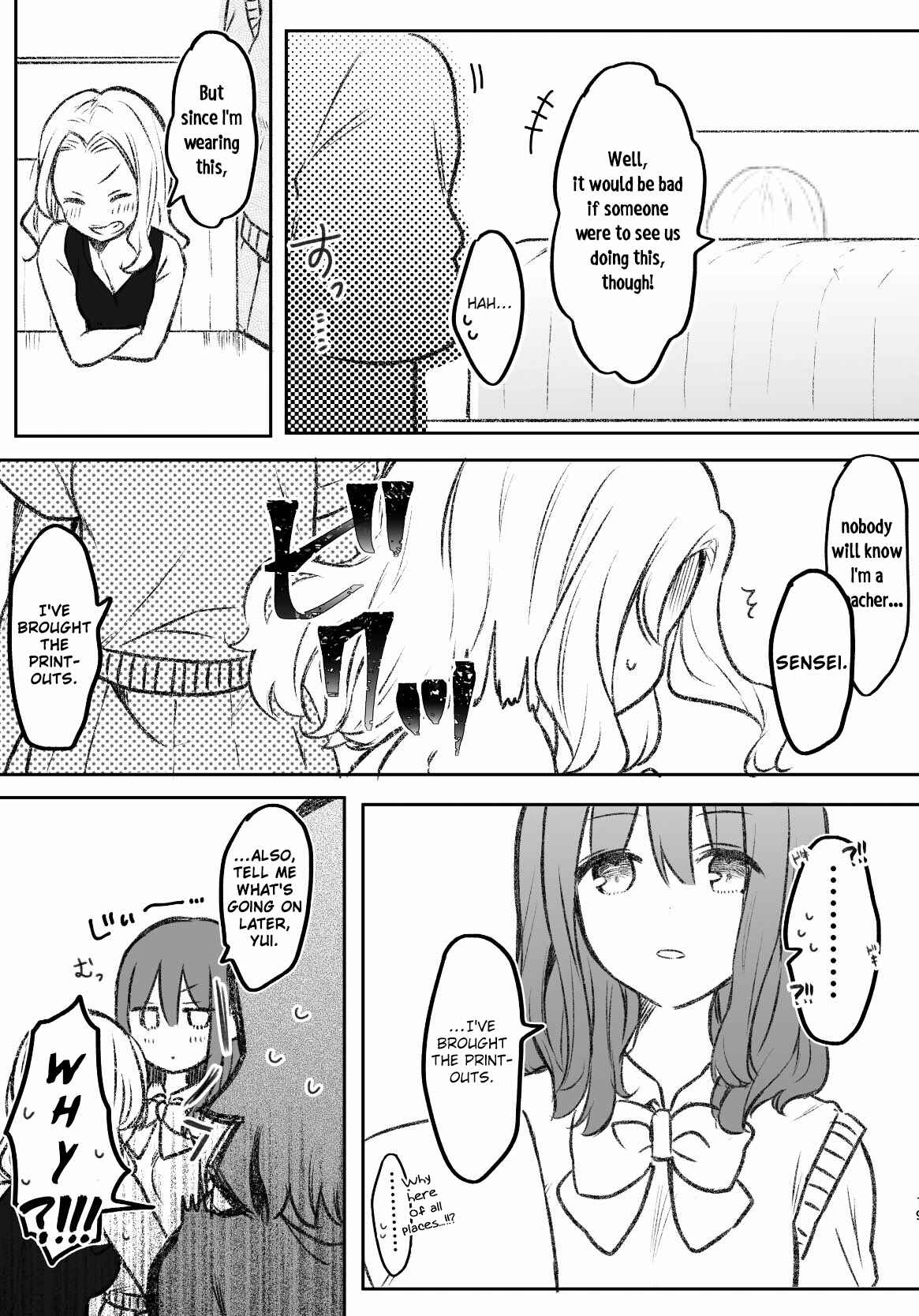 Page 5 Chapter 7 Jimi na JK ga Bishoujo ni ○○sareru Hanashi