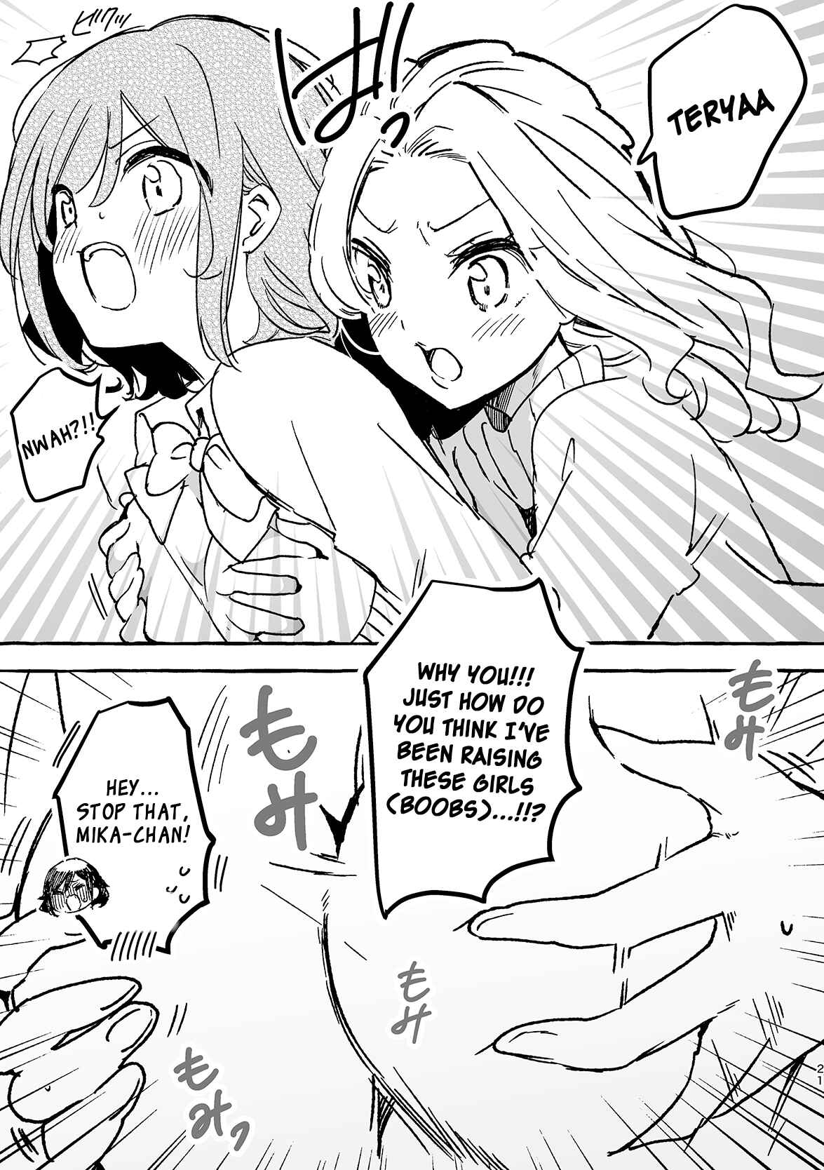 Page 4 Chapter 14 Jimi na JK ga Bishoujo ni ○○sareru Hanashi