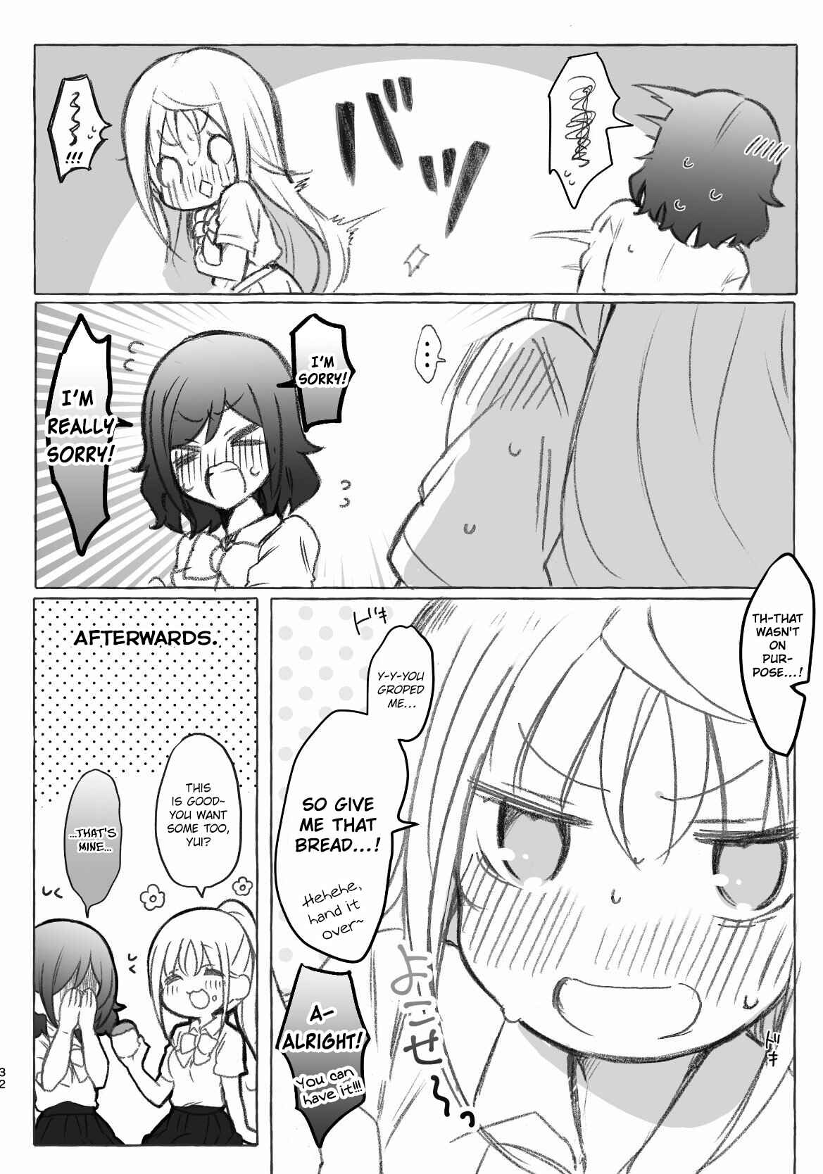 Page 4 Chapter 2 Jimi na JK ga Bishoujo ni ○○sareru Hanashi