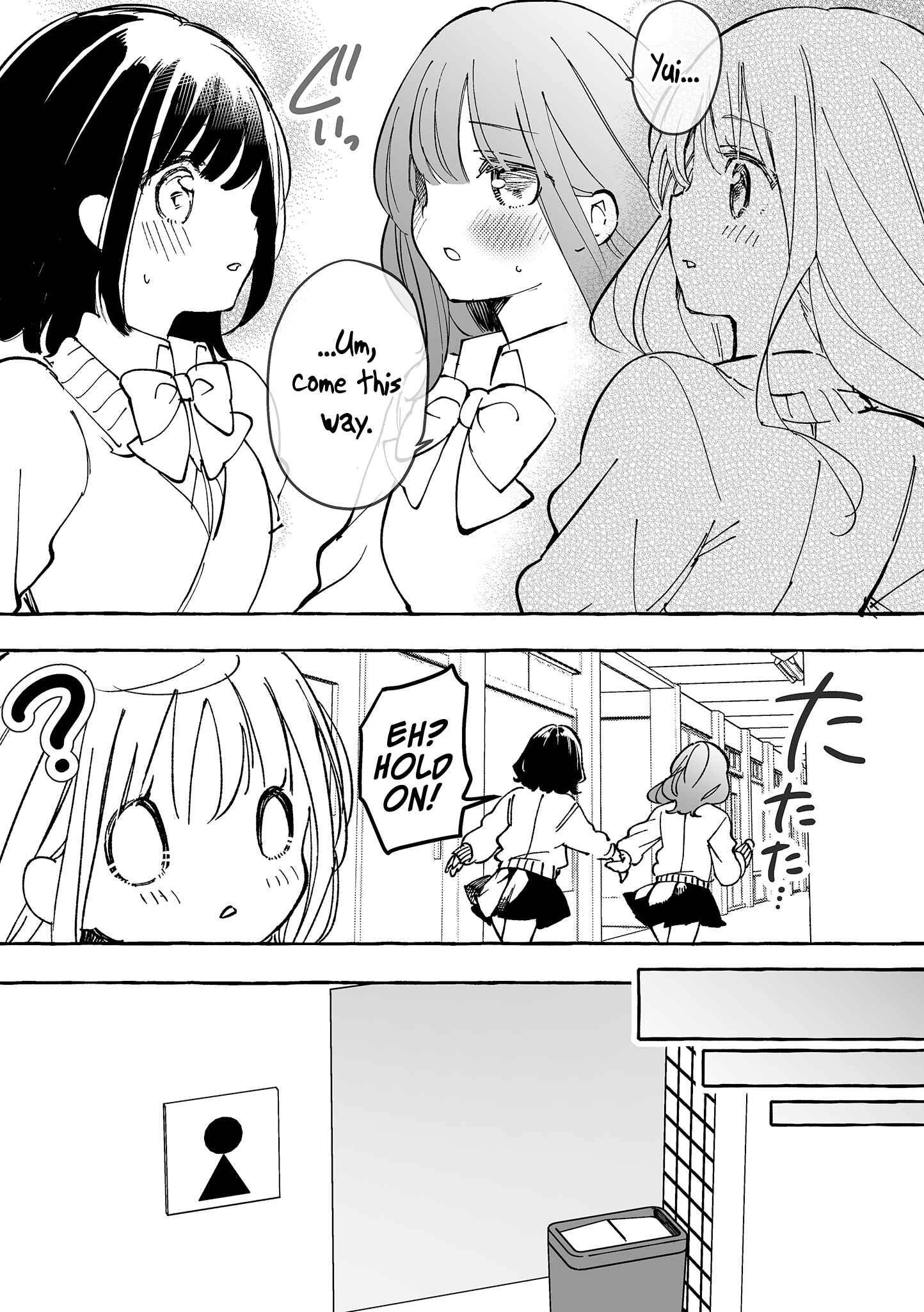 Page 5 Chapter 17 Jimi na JK ga Bishoujo ni ○○sareru Hanashi