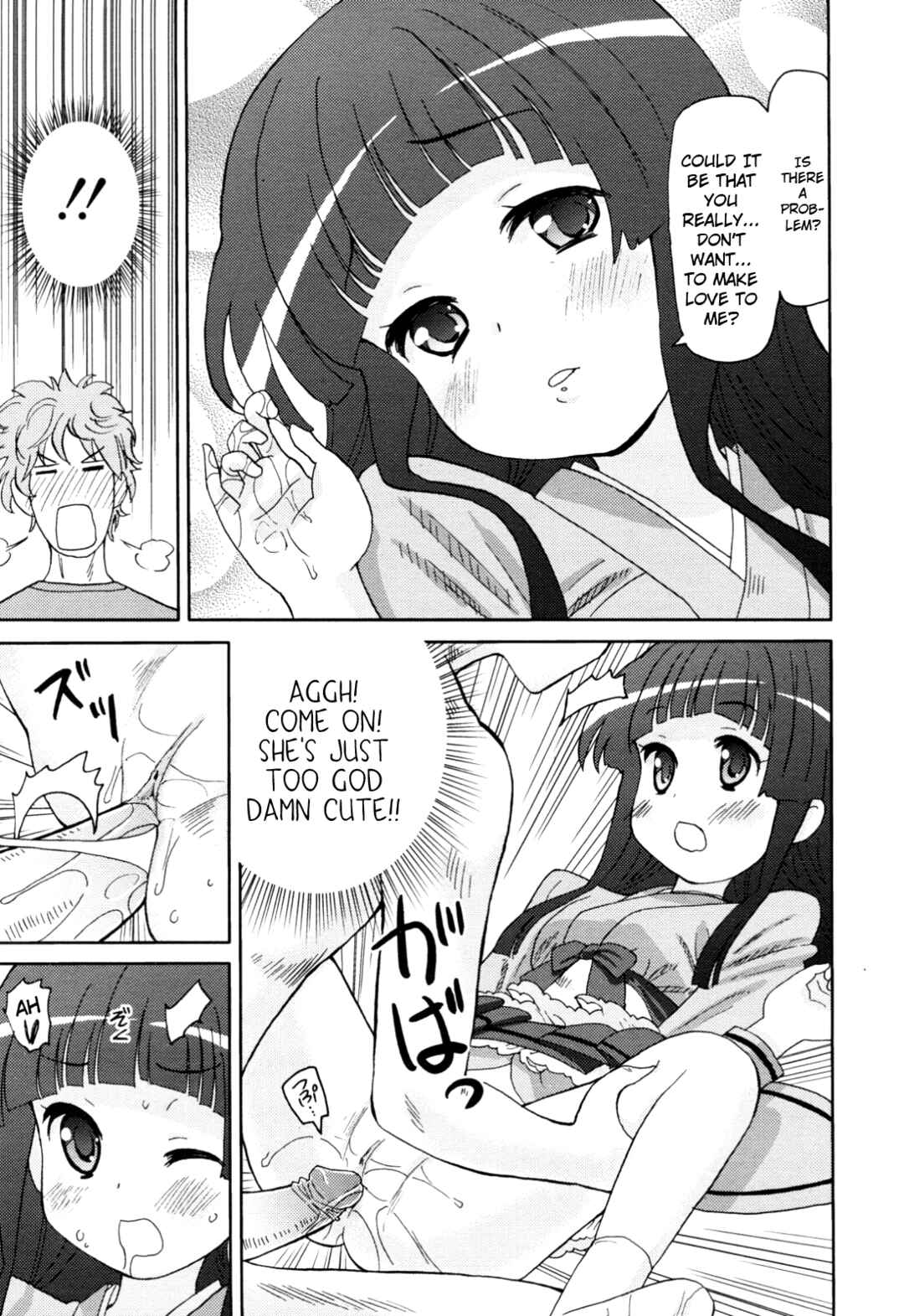 Page 13 Chapter 12 Chou Love Love Imouto