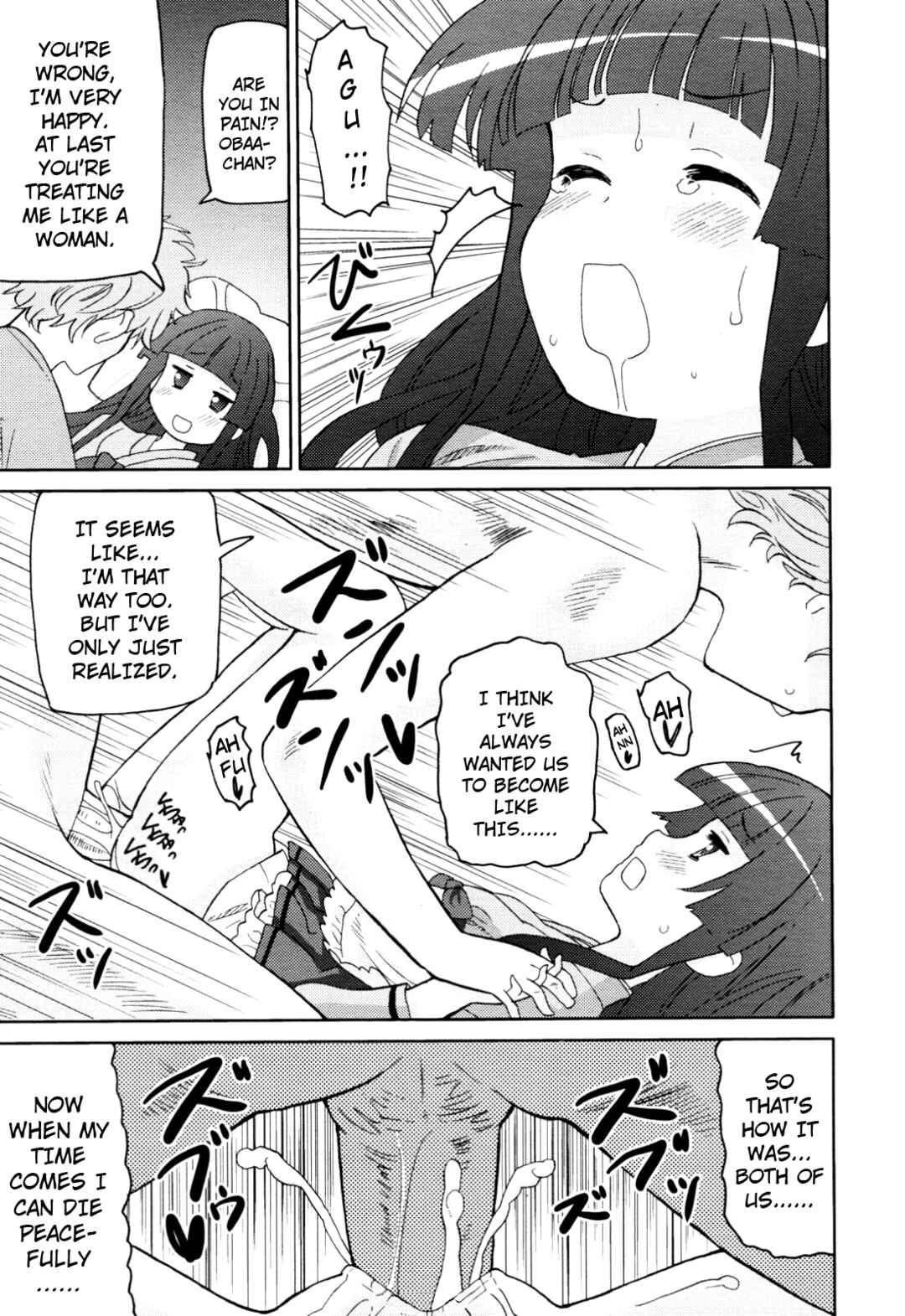 Page 15 Chapter 12 Chou Love Love Imouto