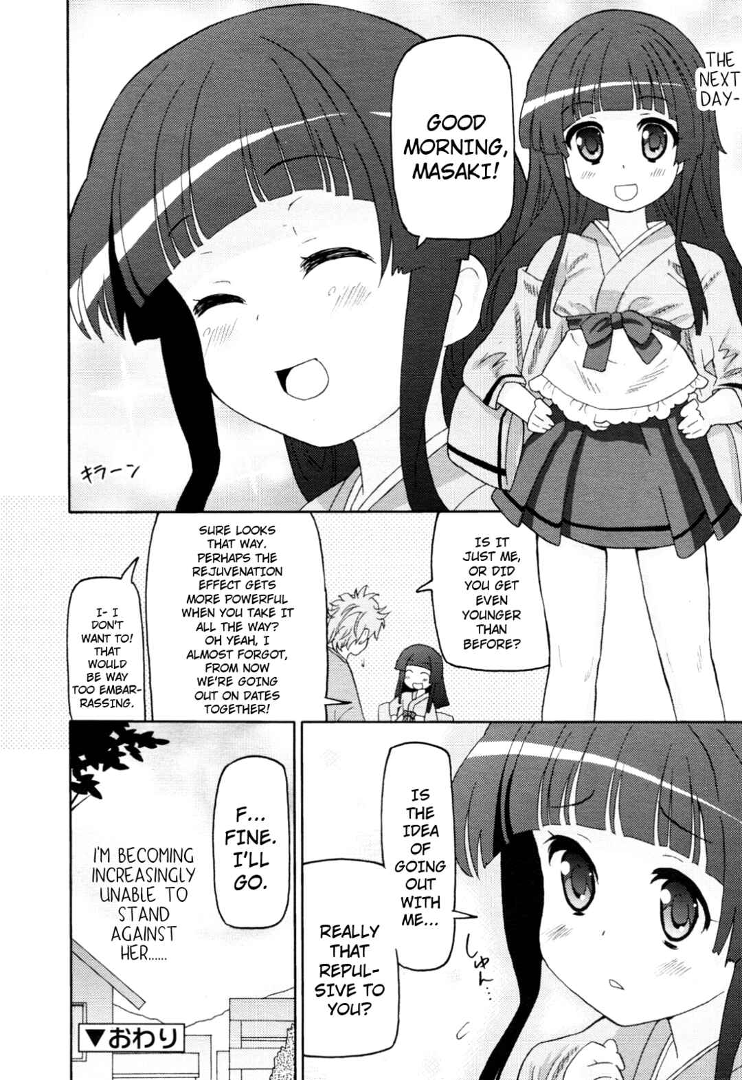 Page 18 Chapter 12 Chou Love Love Imouto
