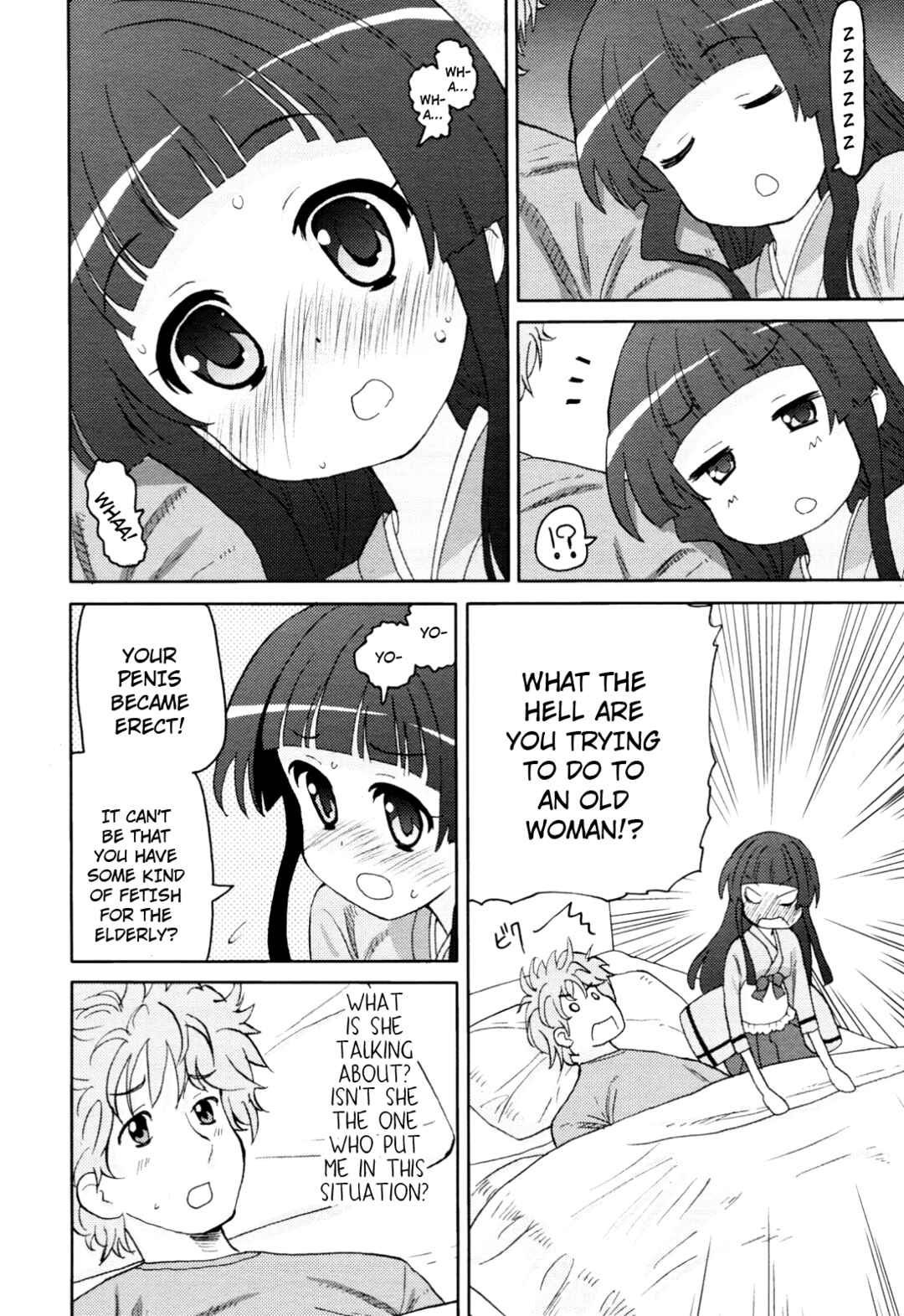 Page 6 Chapter 12 Chou Love Love Imouto