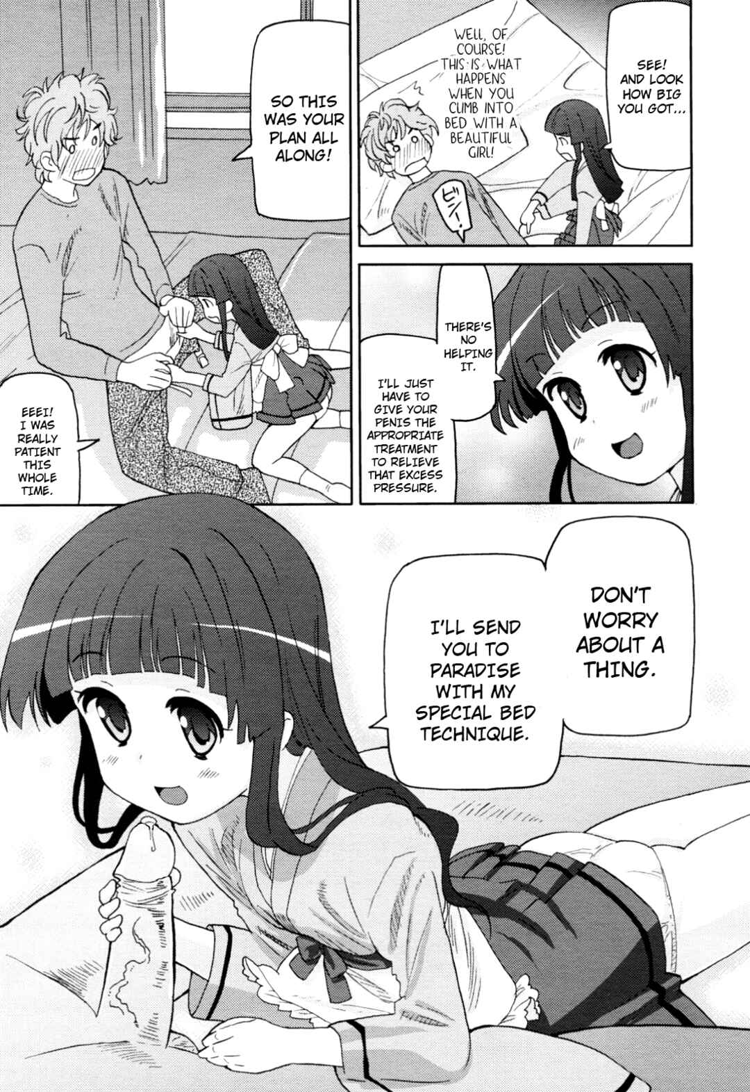 Page 7 Chapter 12 Chou Love Love Imouto