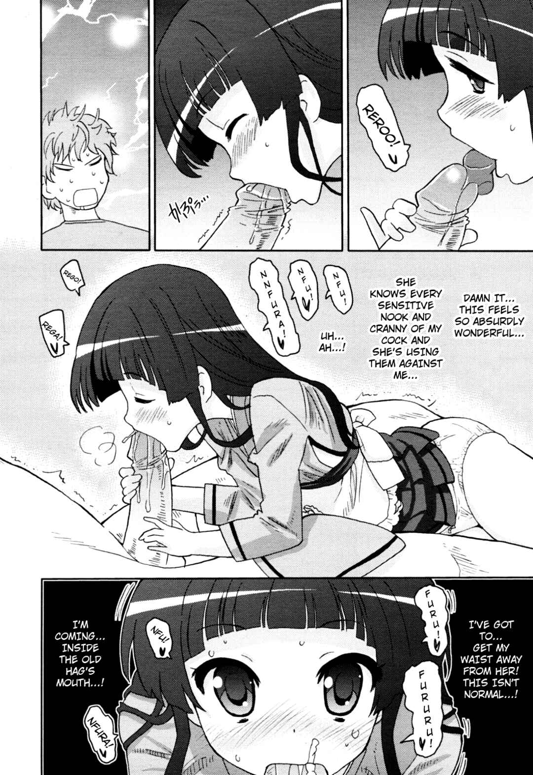 Page 8 Chapter 12 Chou Love Love Imouto