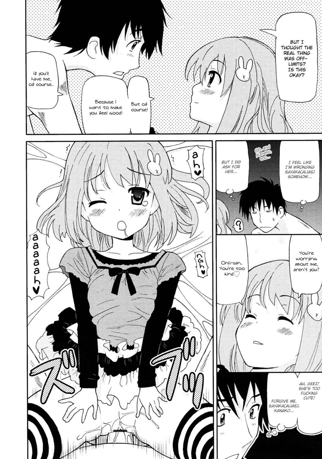 Page 10 Chapter 7 Chou Love Love Imouto