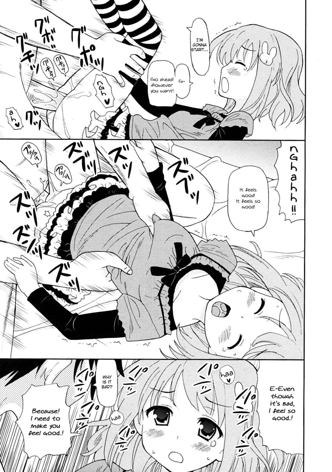 Page 11 Chapter 7 Chou Love Love Imouto