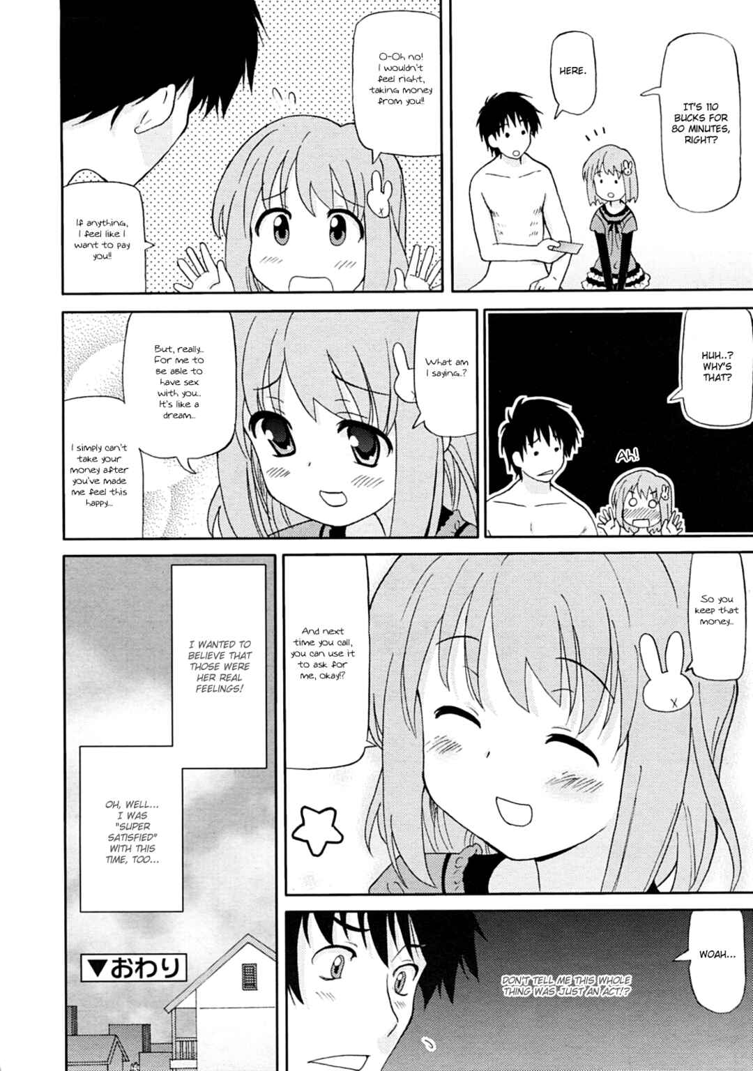 Page 16 Chapter 7 Chou Love Love Imouto
