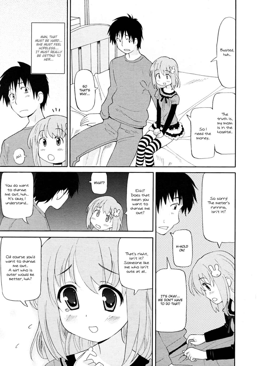 Page 3 Chapter 7 Chou Love Love Imouto
