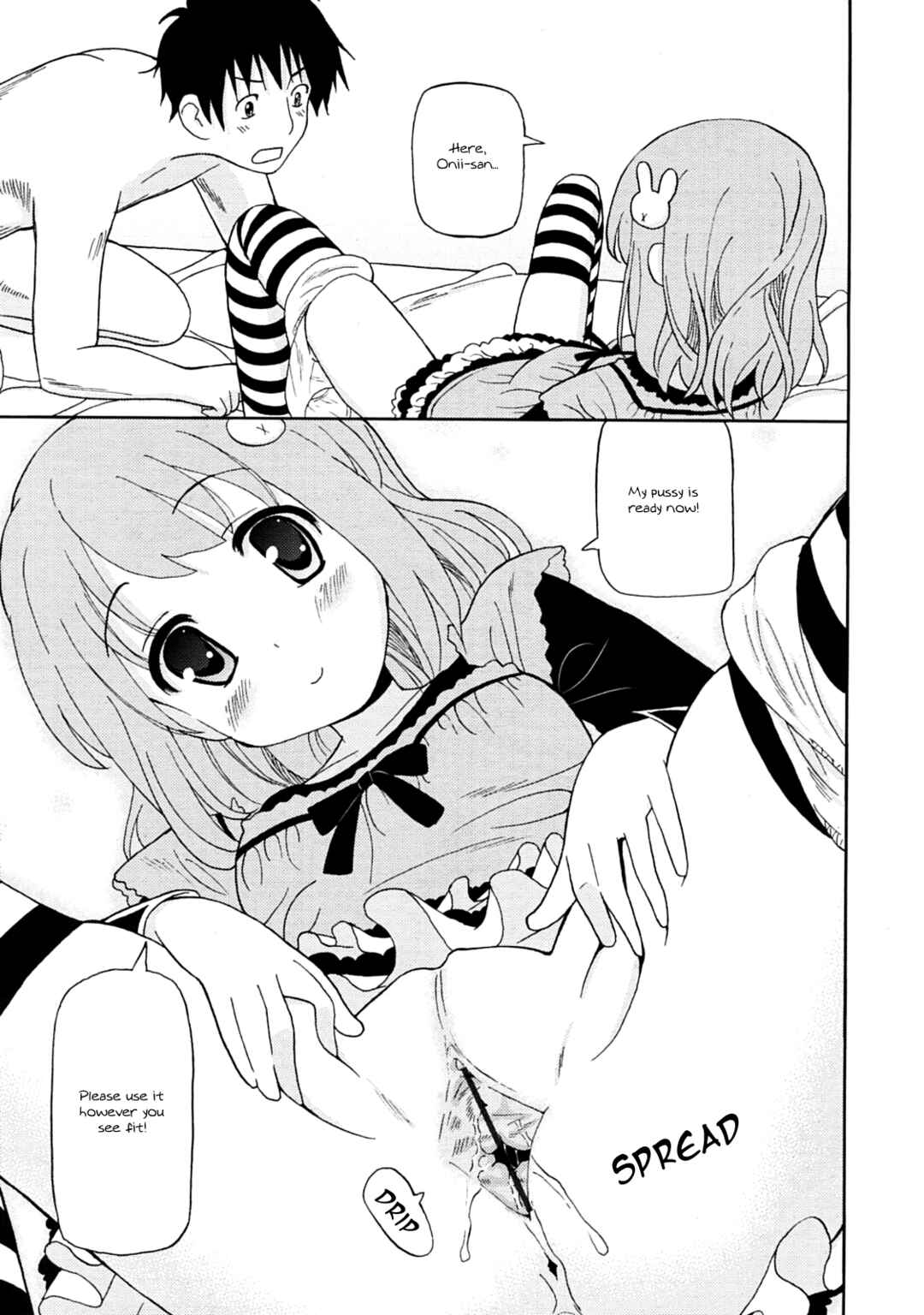 Page 9 Chapter 7 Chou Love Love Imouto
