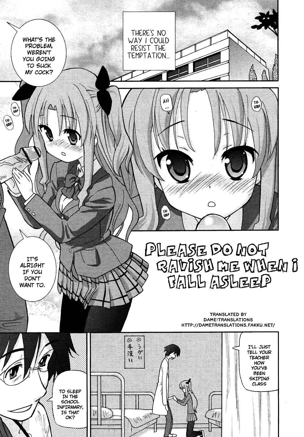 Page 1 Chapter 11 Chou Love Love Imouto