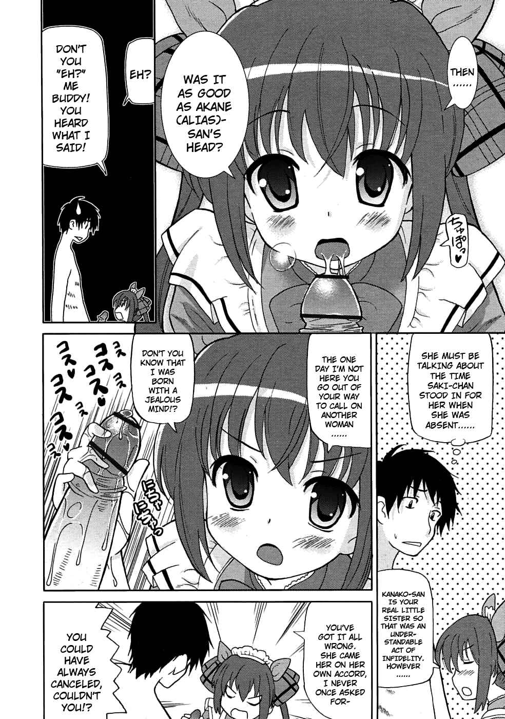Page 2 Chapter 8 Chou Love Love Imouto