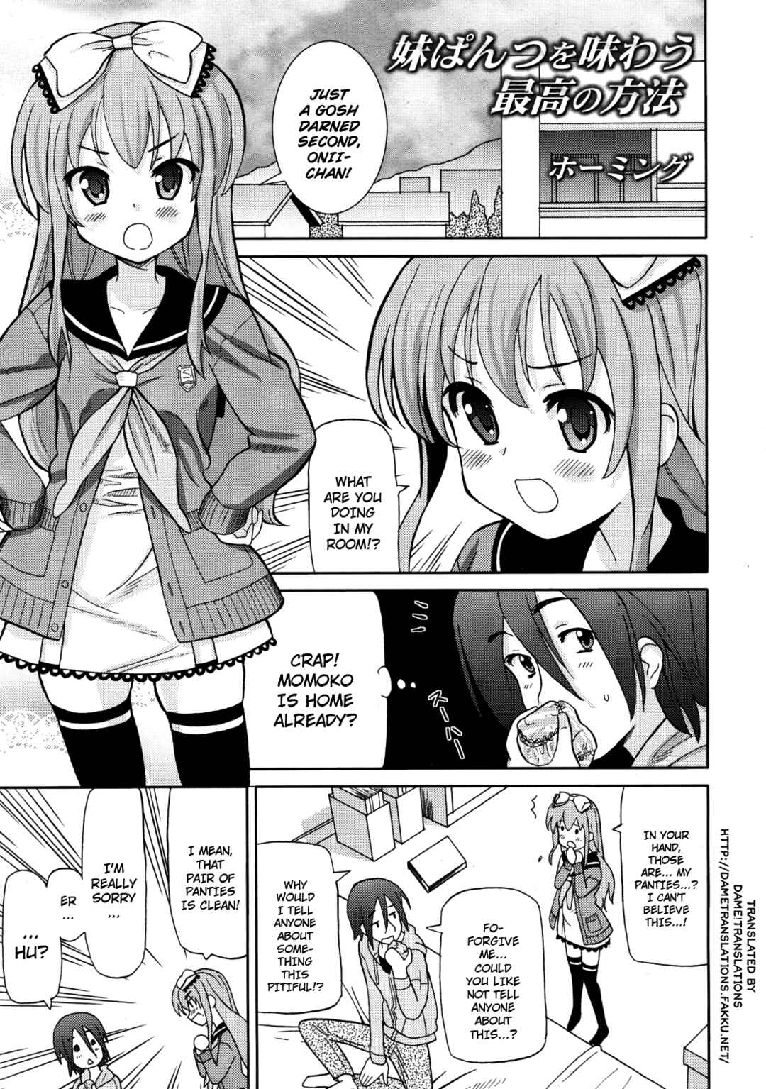 Page 1 Chapter 3 Chou Love Love Imouto