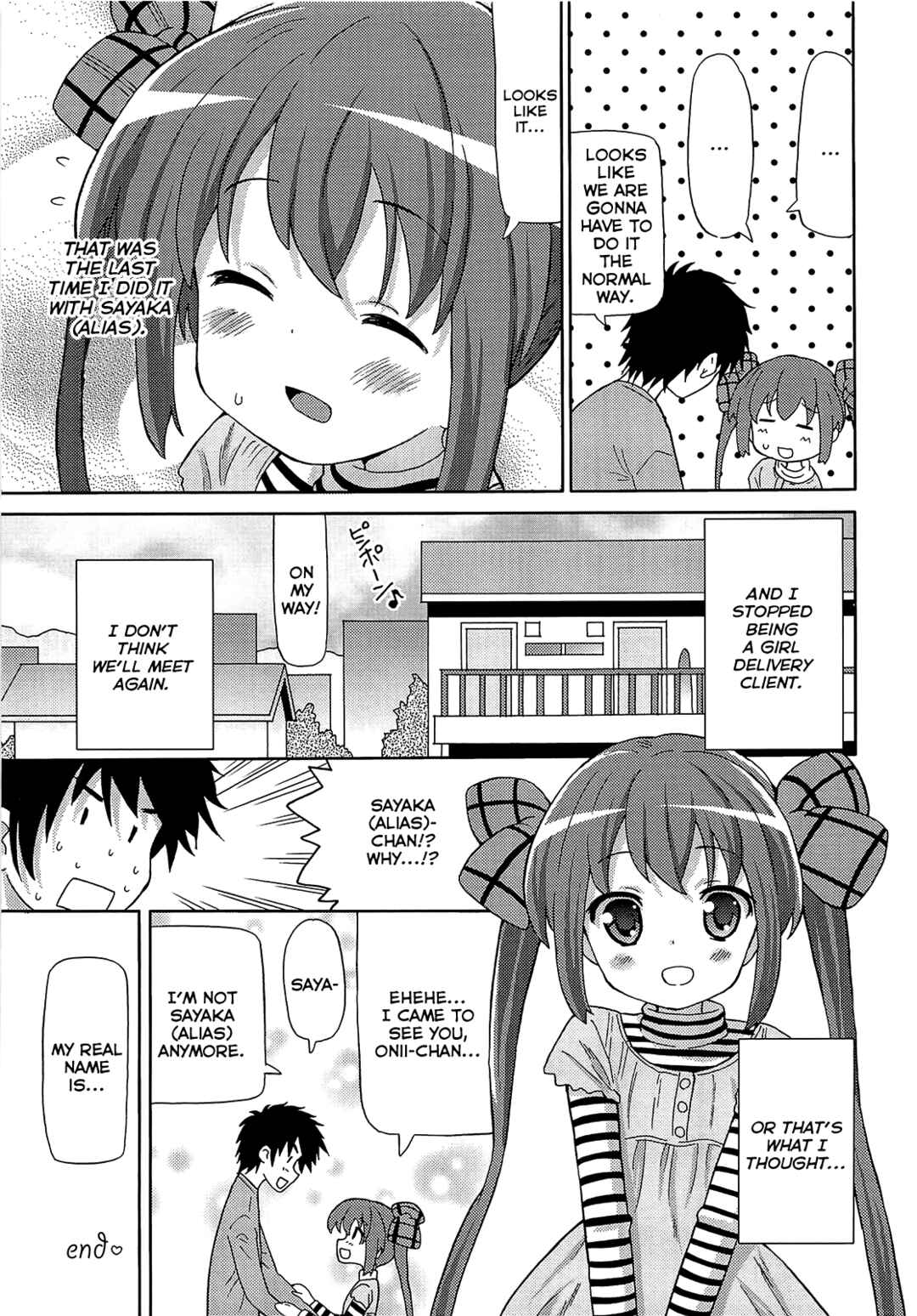 Page 17 Chapter 13 Chou Love Love Imouto