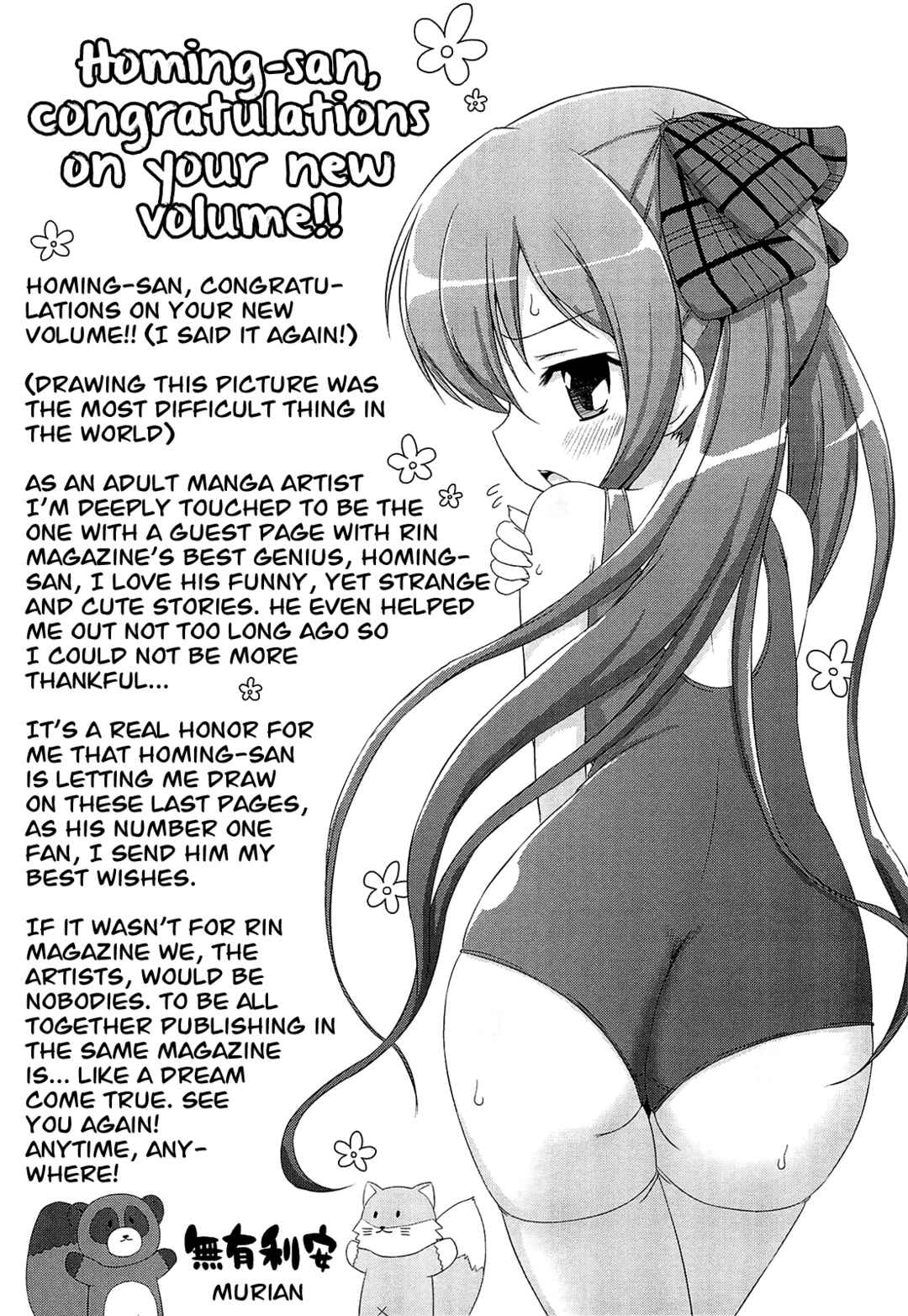 Page 18 Chapter 13 Chou Love Love Imouto