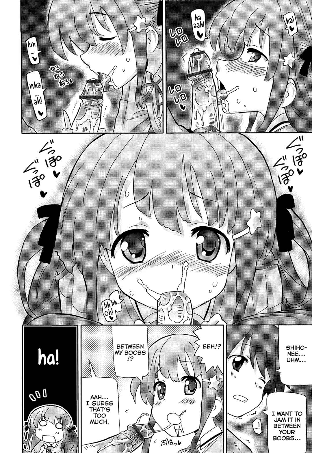 Page 4 Chapter 13 Chou Love Love Imouto