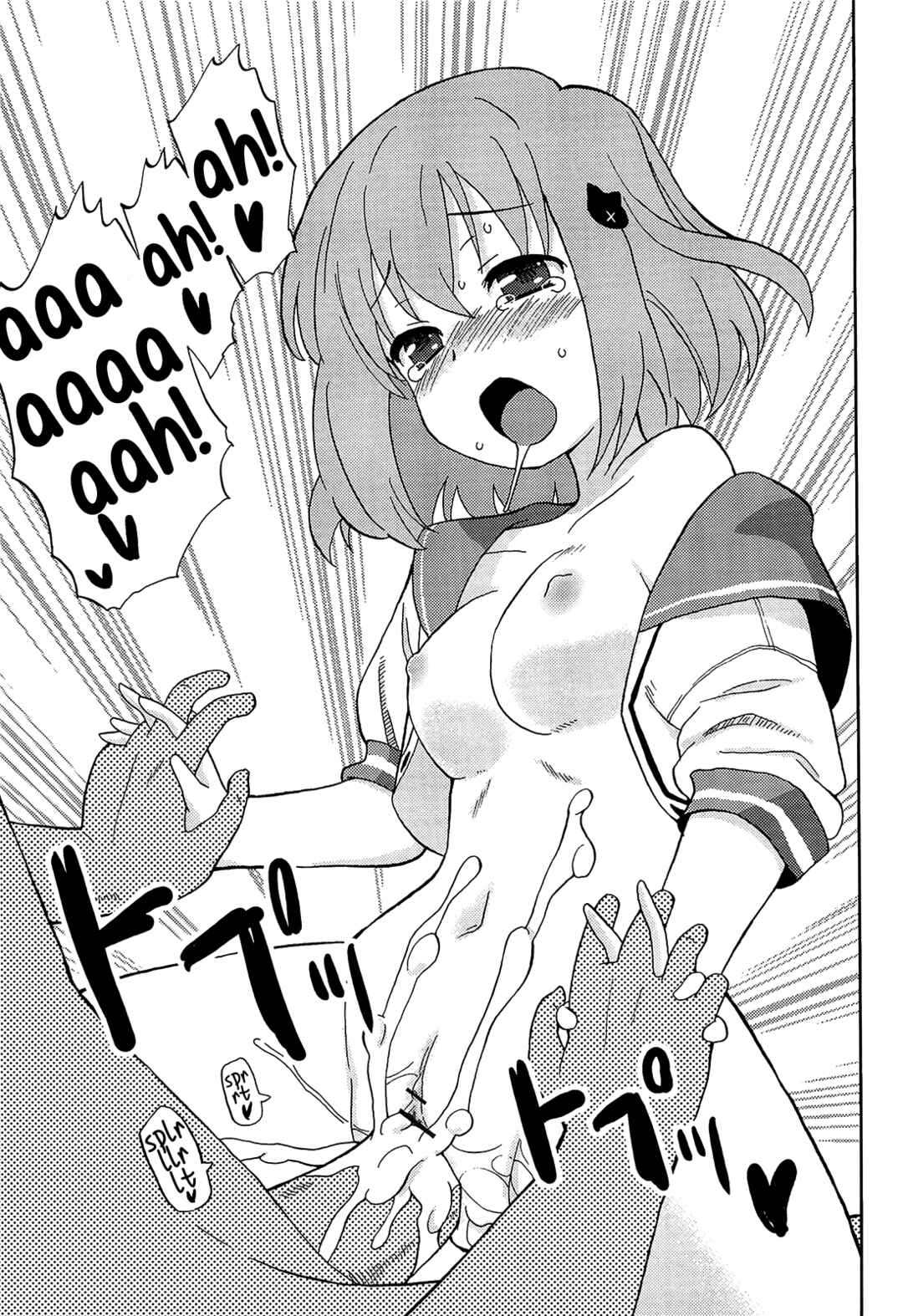 Page 15 Chapter 9 Chou Love Love Imouto