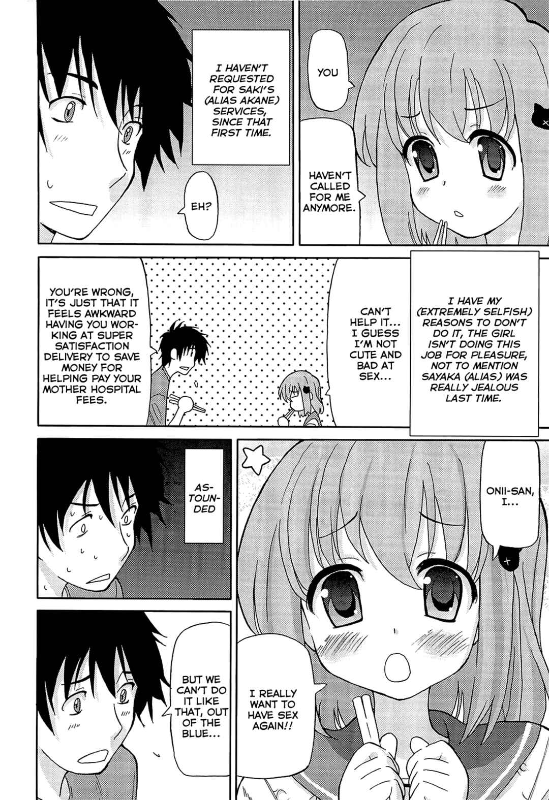Page 2 Chapter 9 Chou Love Love Imouto