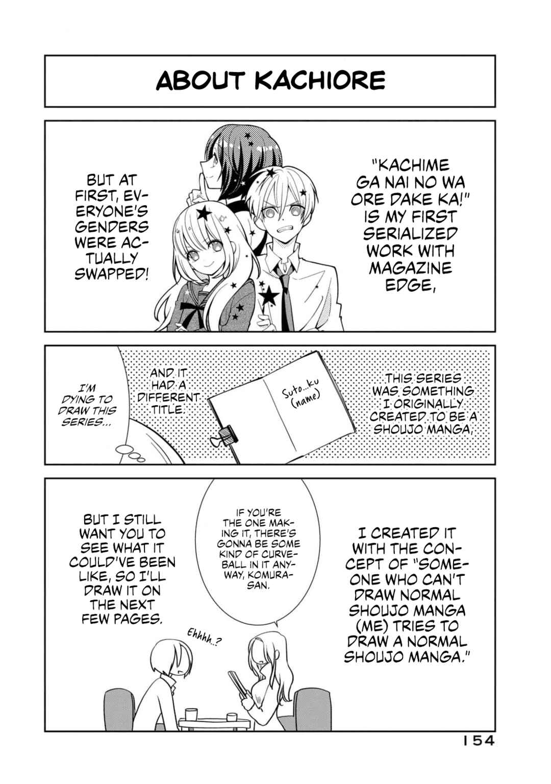 Page 2 Chapter 4.5 Kachime ga Nai no wa Ore dake ka!