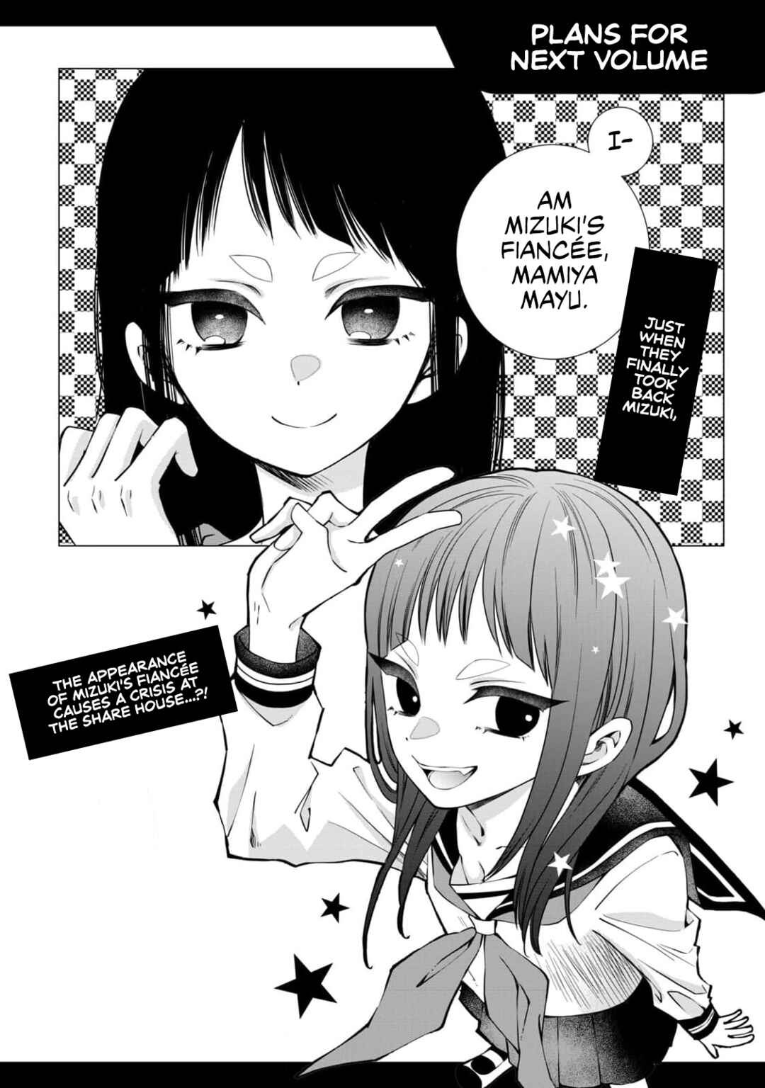 Page 6 Chapter 4.5 Kachime ga Nai no wa Ore dake ka!