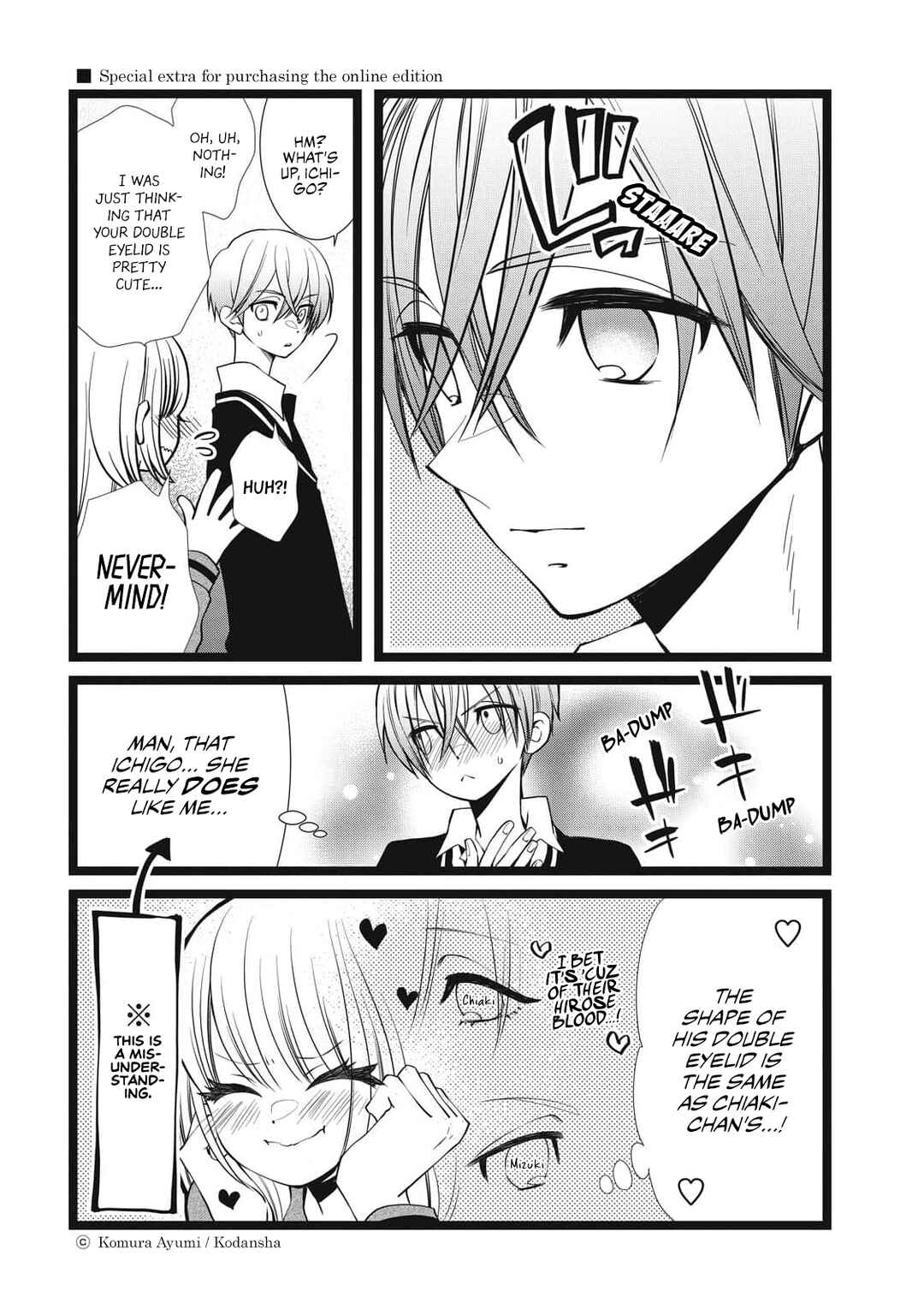 Page 8 Chapter 4.5 Kachime ga Nai no wa Ore dake ka!