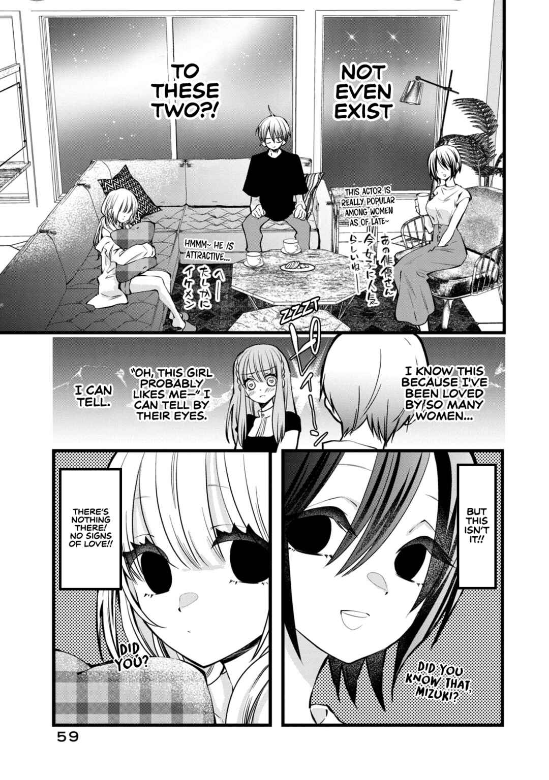 Page 13 Chapter 2 Kachime ga Nai no wa Ore dake ka!