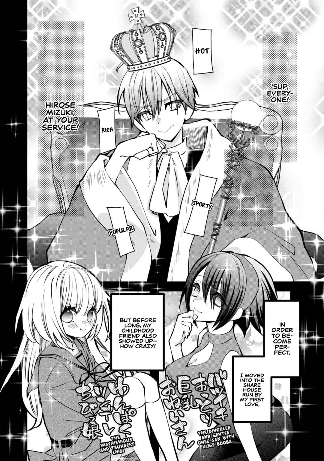 Page 2 Chapter 2 Kachime ga Nai no wa Ore dake ka!