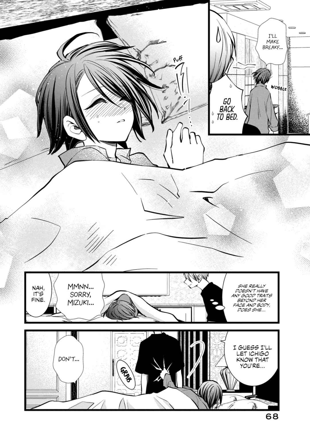 Page 22 Chapter 2 Kachime ga Nai no wa Ore dake ka!
