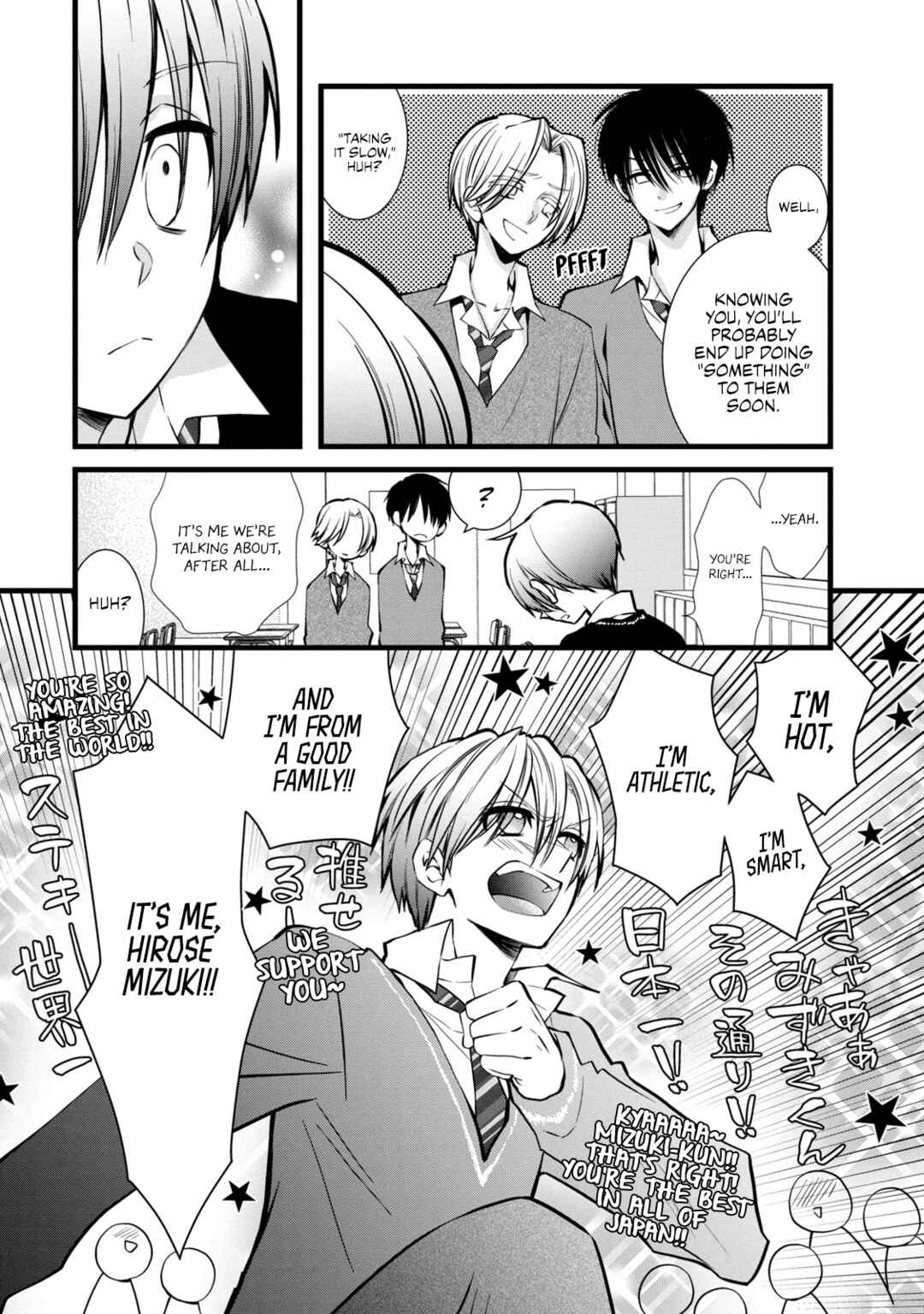 Page 8 Chapter 2 Kachime ga Nai no wa Ore dake ka!