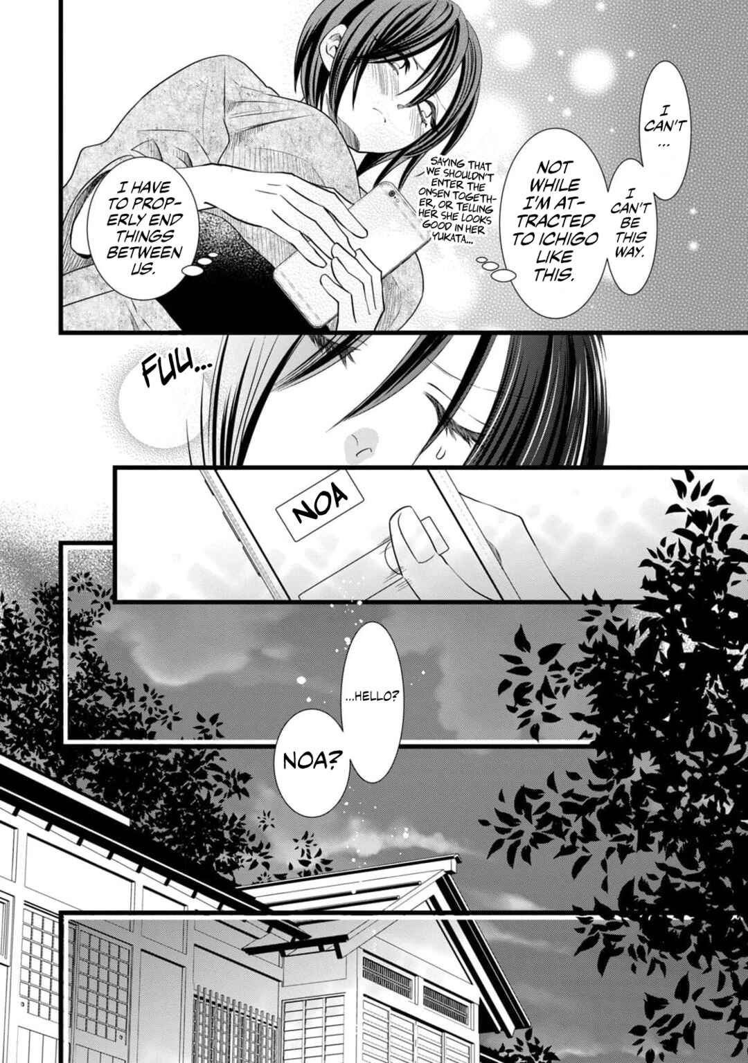 Page 10 Chapter 8 Kachime ga Nai no wa Ore dake ka!