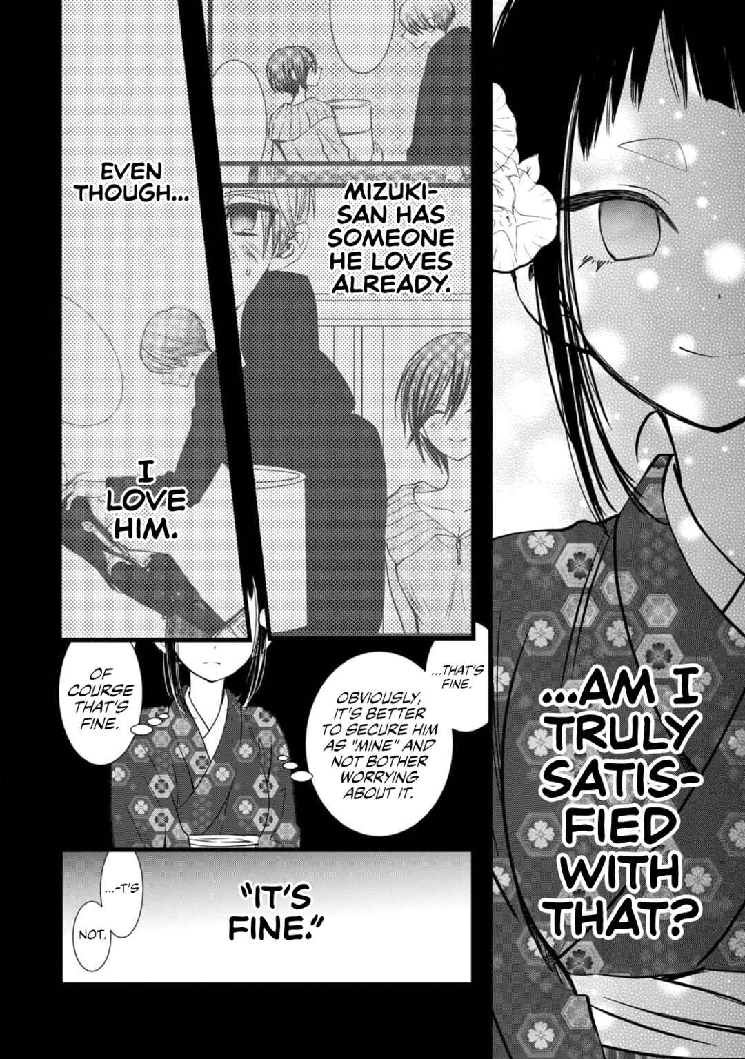 Page 14 Chapter 8 Kachime ga Nai no wa Ore dake ka!