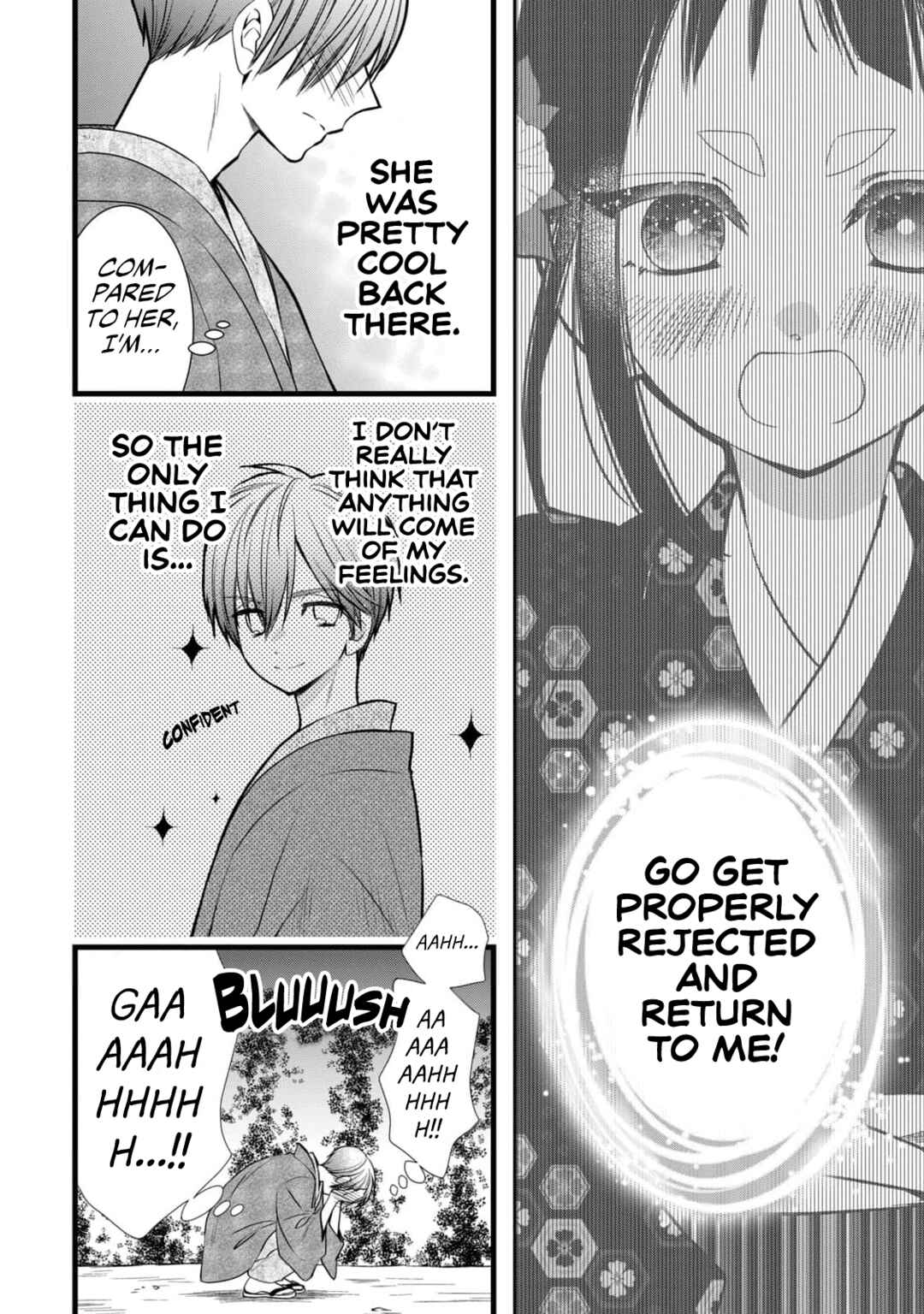 Page 20 Chapter 8 Kachime ga Nai no wa Ore dake ka!