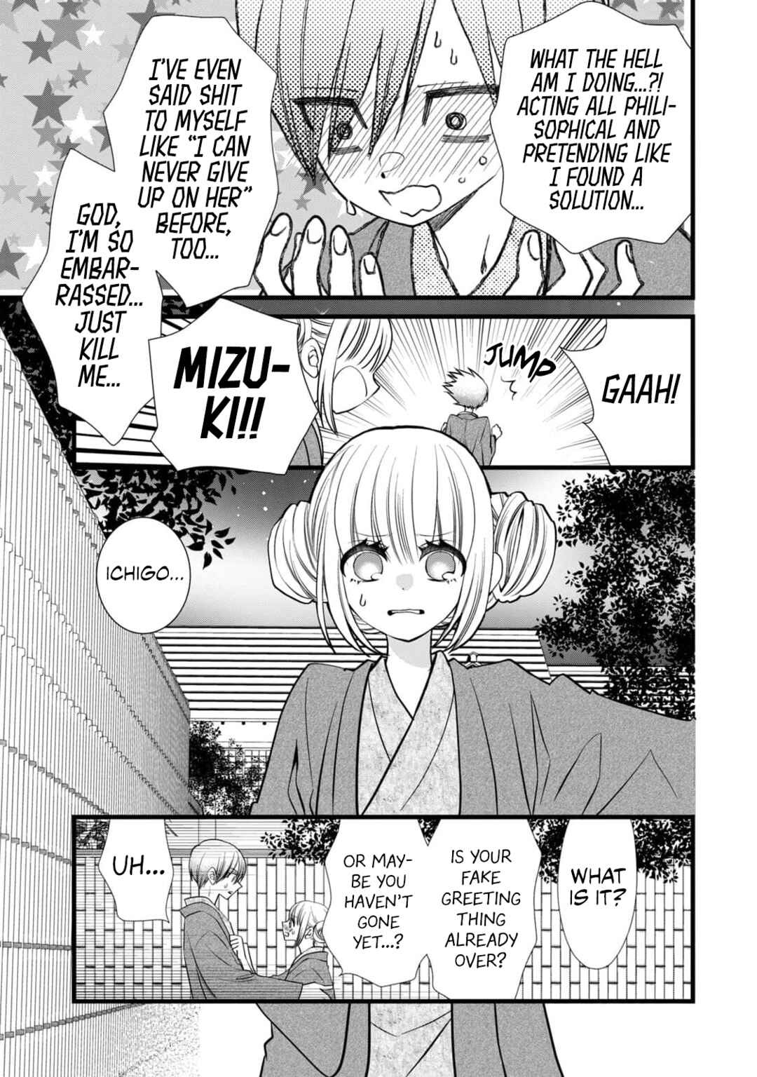 Page 21 Chapter 8 Kachime ga Nai no wa Ore dake ka!