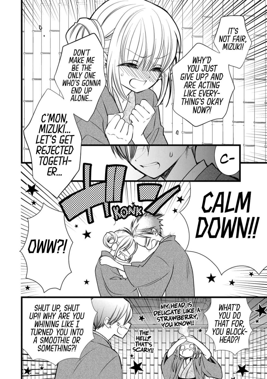 Page 24 Chapter 8 Kachime ga Nai no wa Ore dake ka!