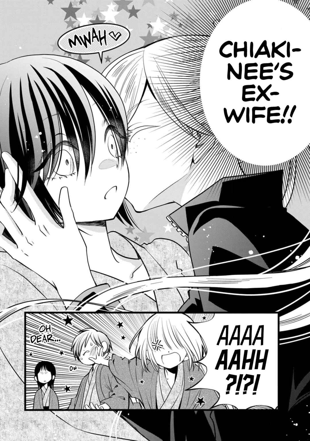 Page 32 Chapter 8 Kachime ga Nai no wa Ore dake ka!